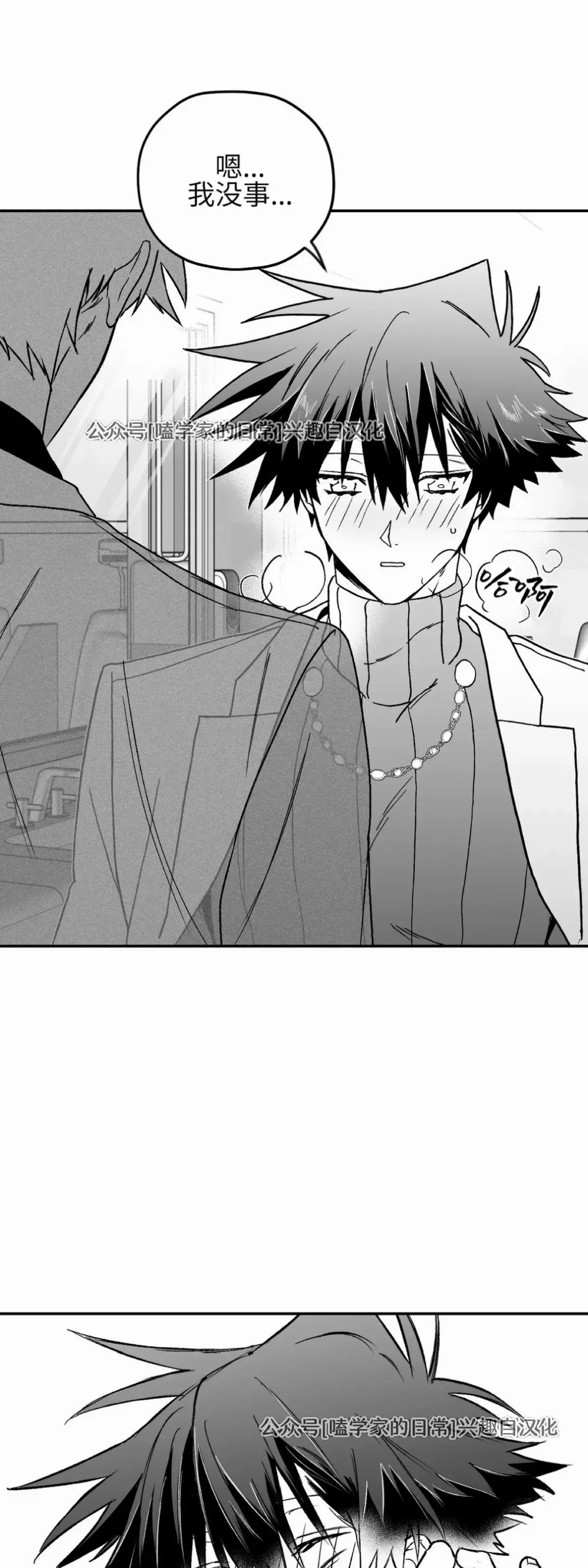 第08话 第37页