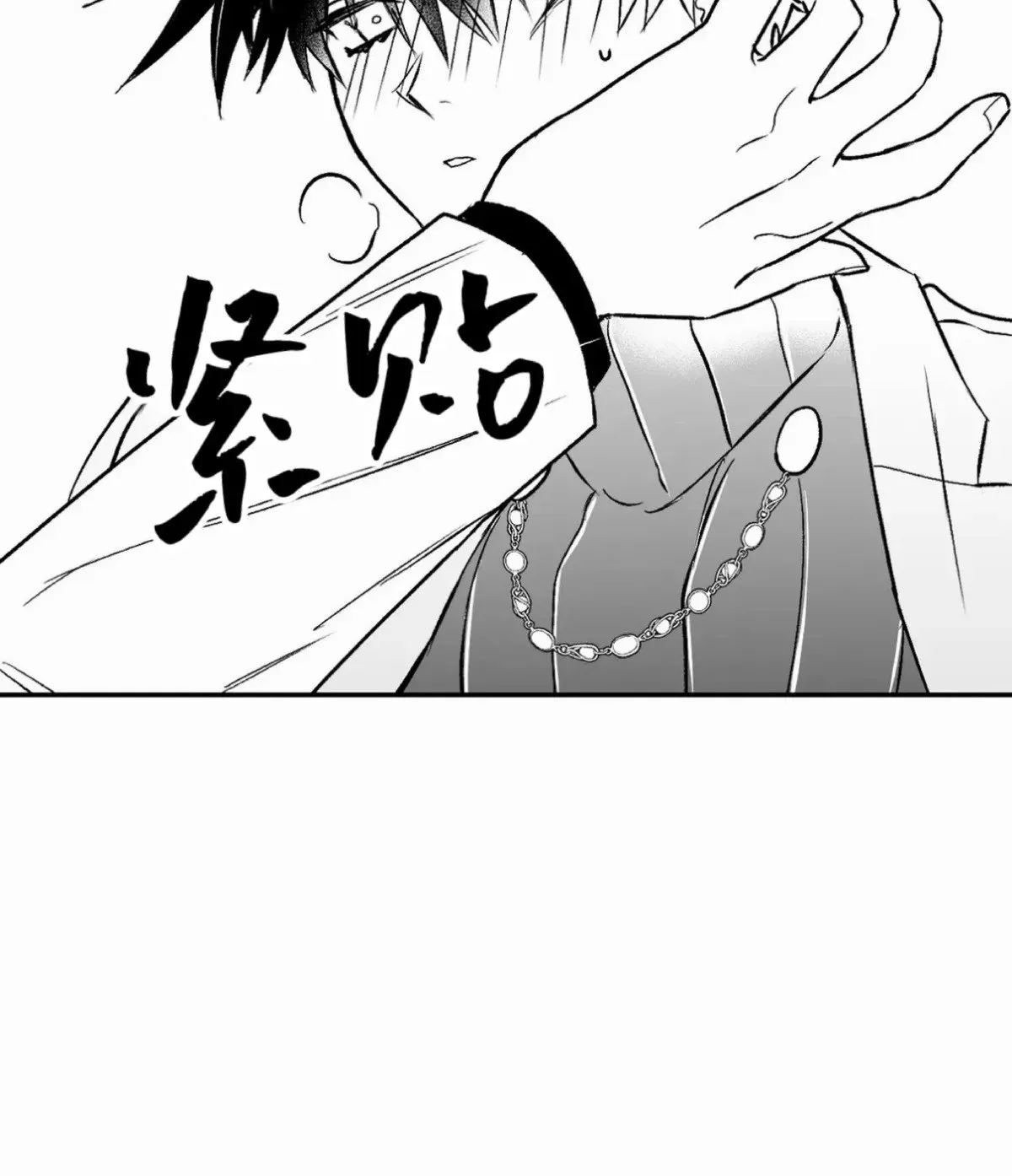 第08话 第38页