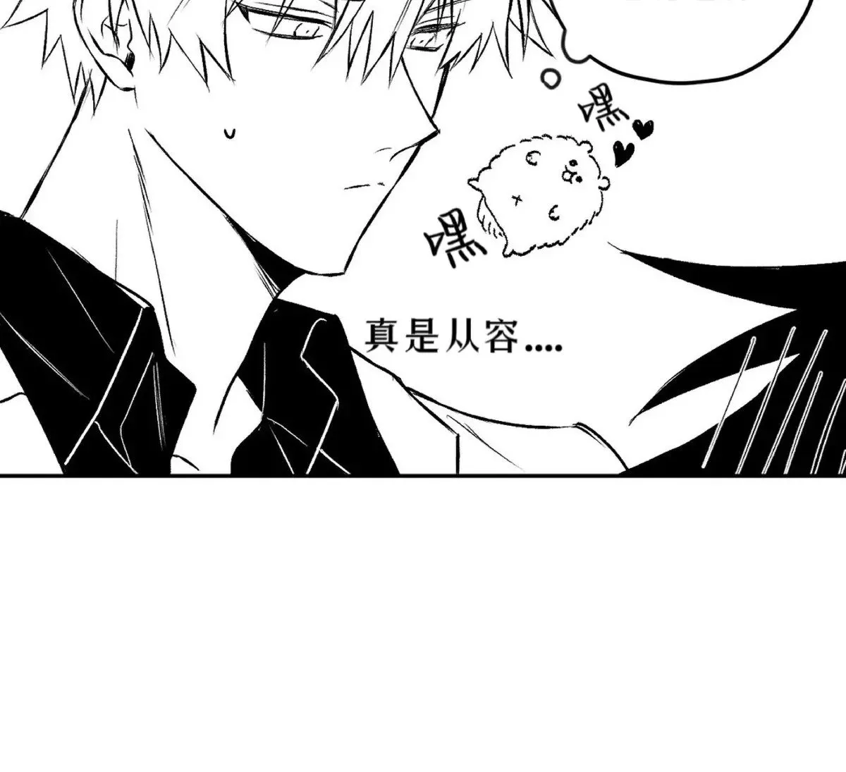 第08话 第40页