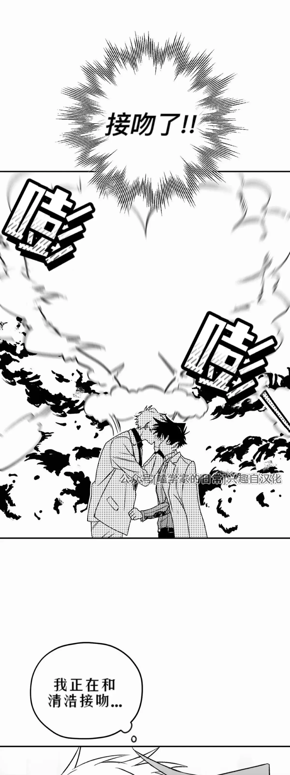 第08话 第45页