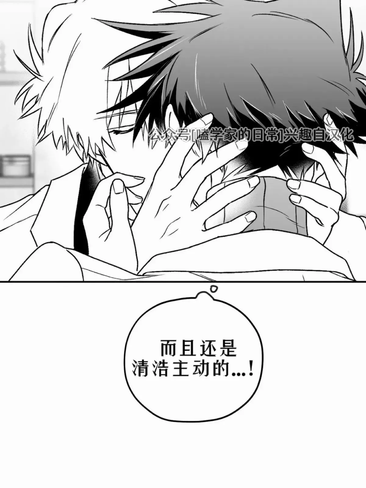 第08话 第46页