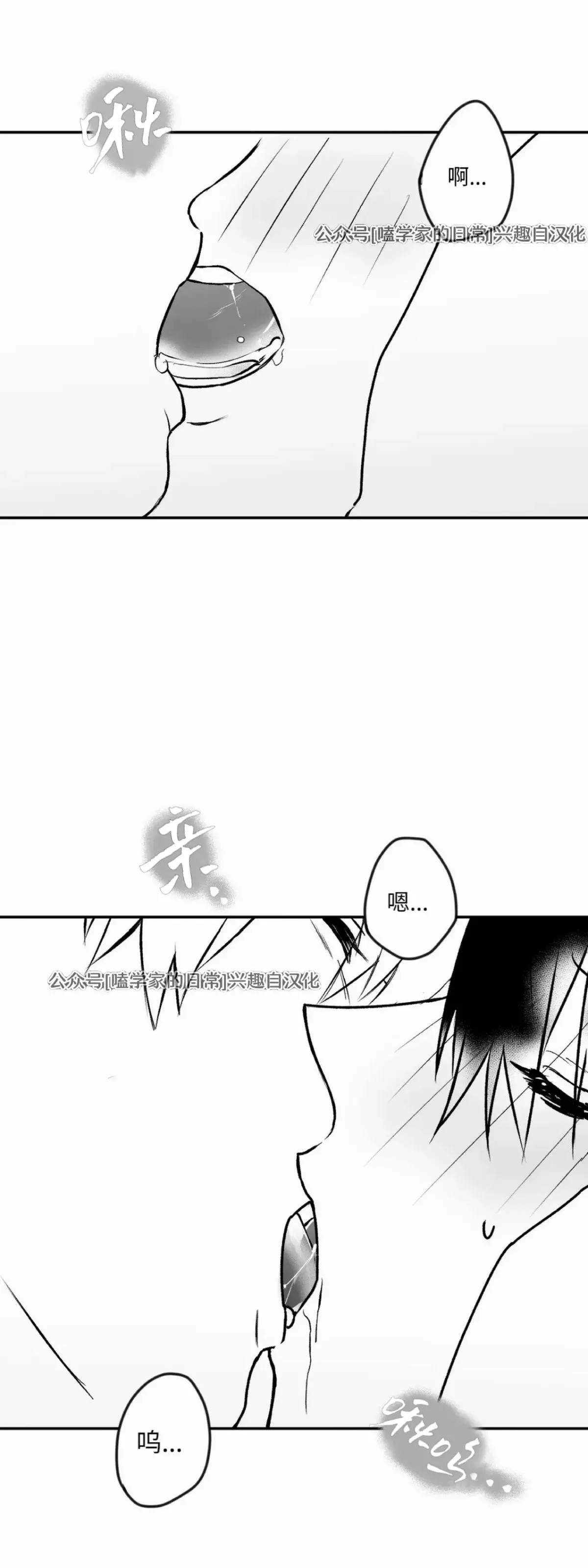 第08话 第47页