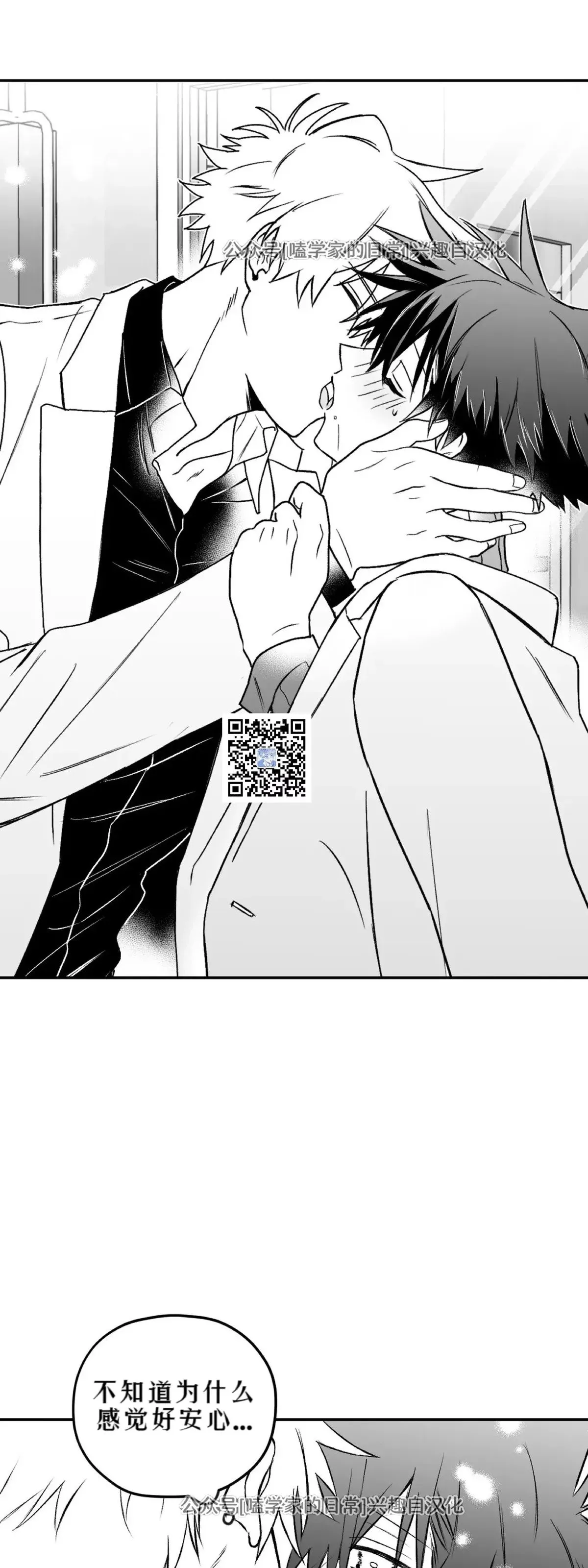 第08话 第49页