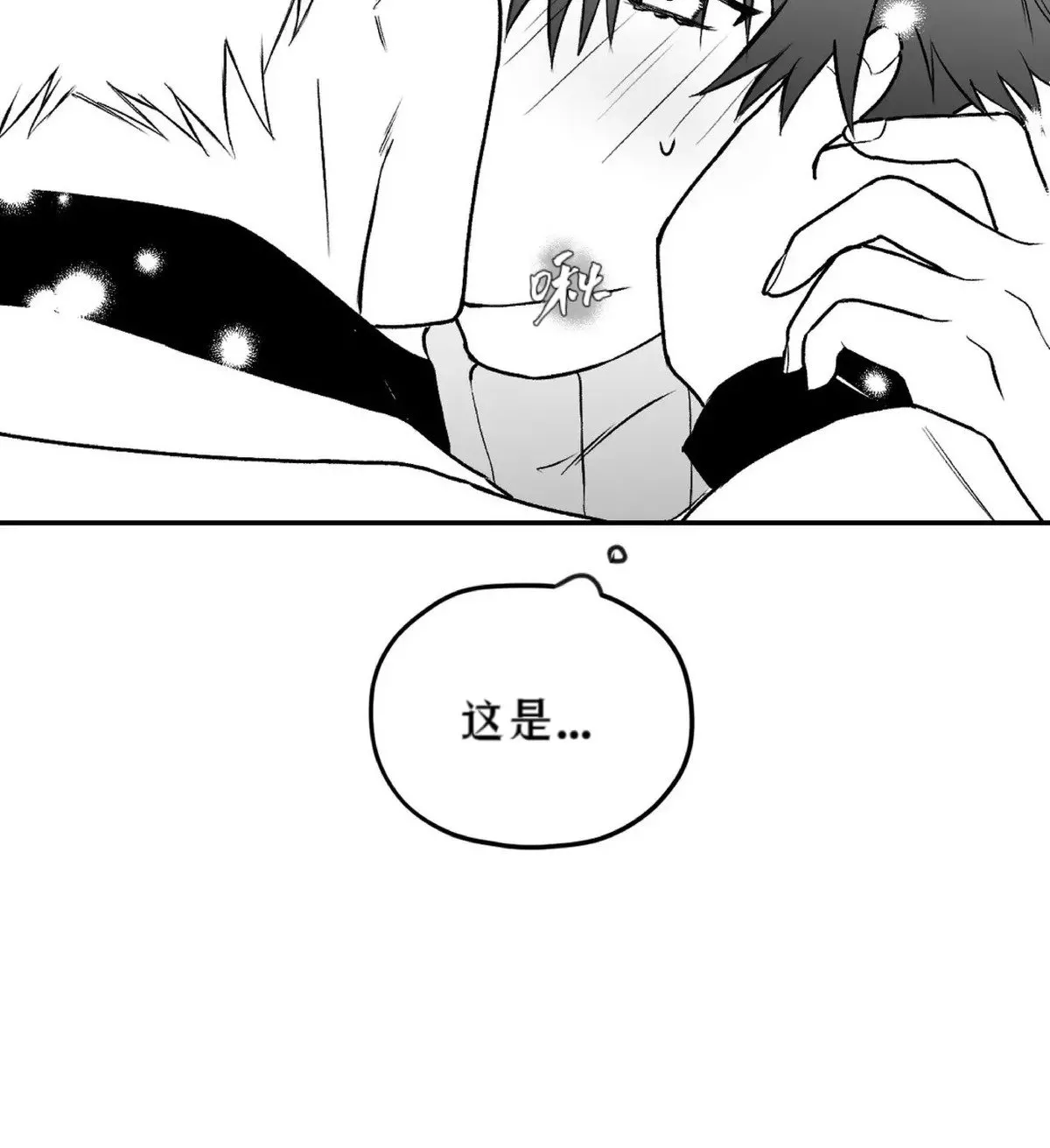 第08话 第50页