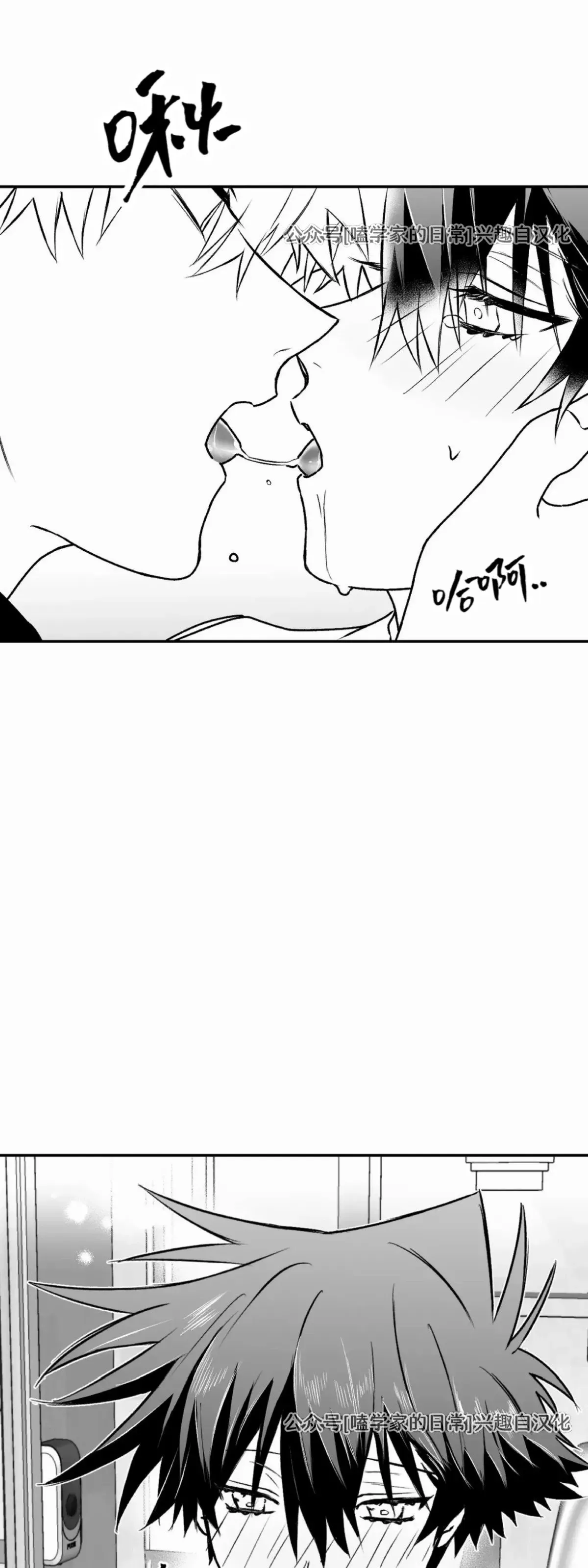 第08话 第51页