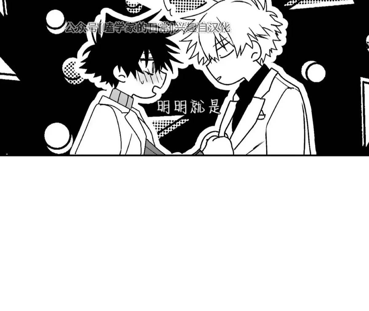 第08话 第56页