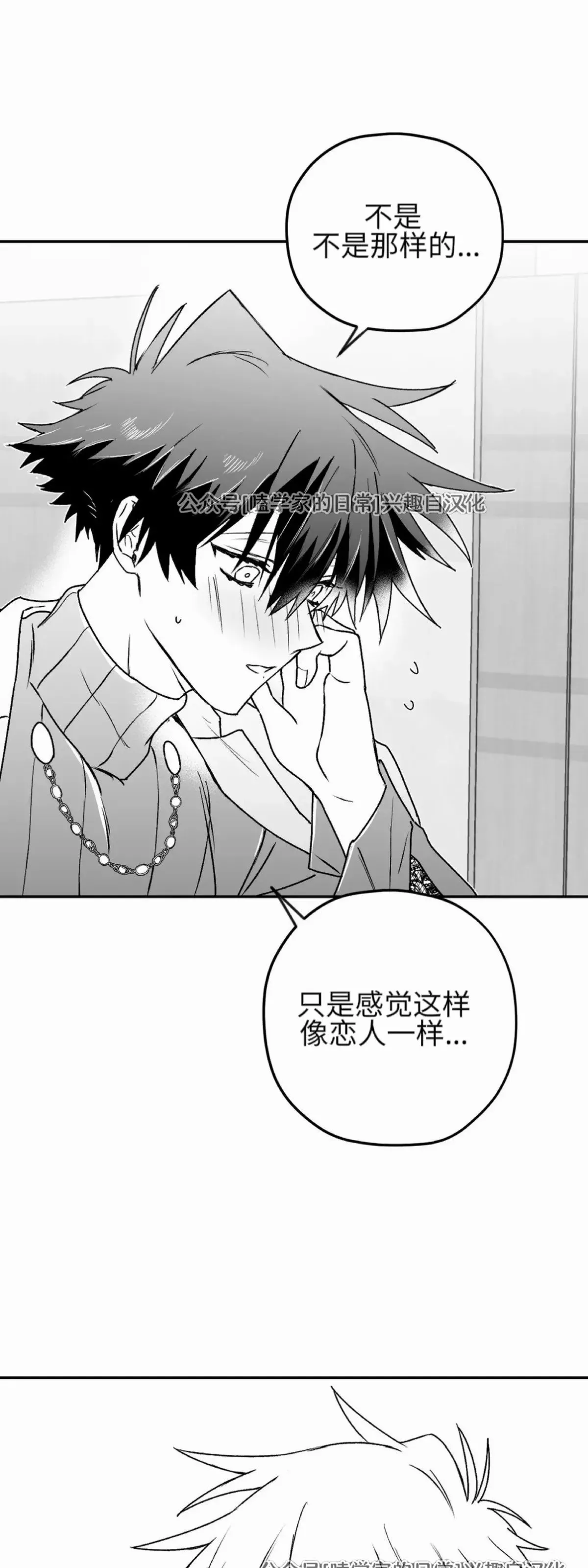 第08话 第57页