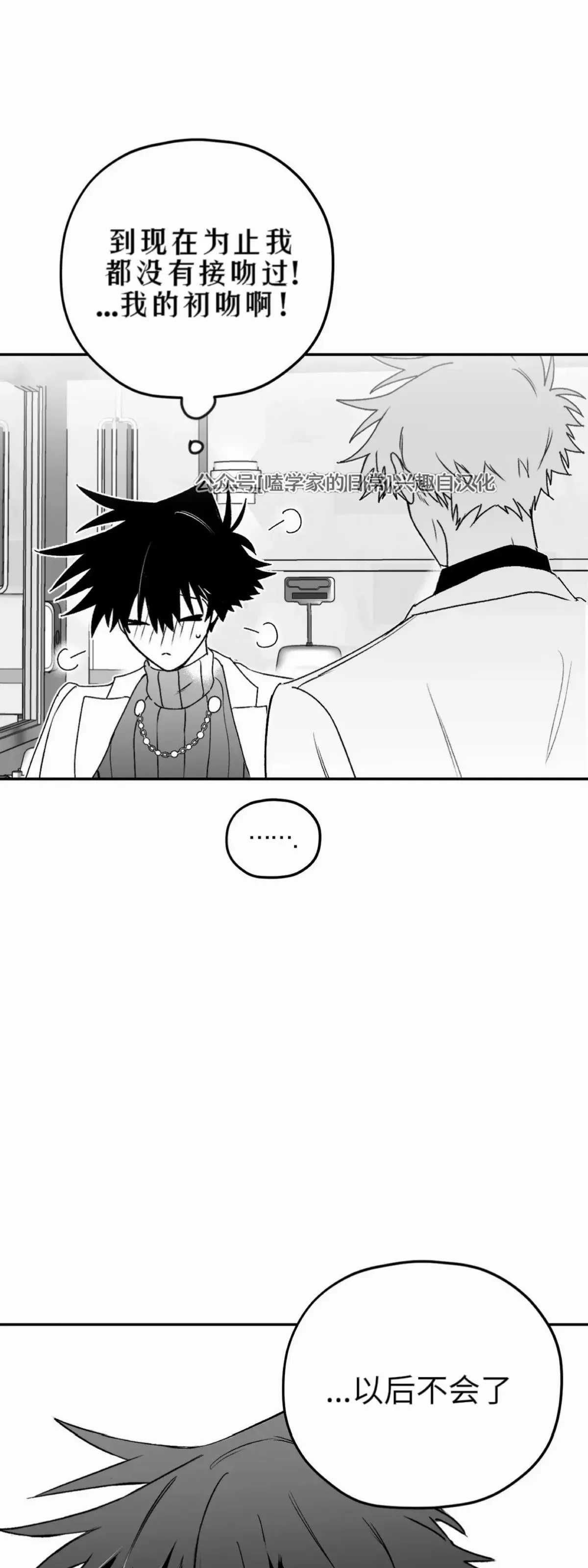 第08话 第59页