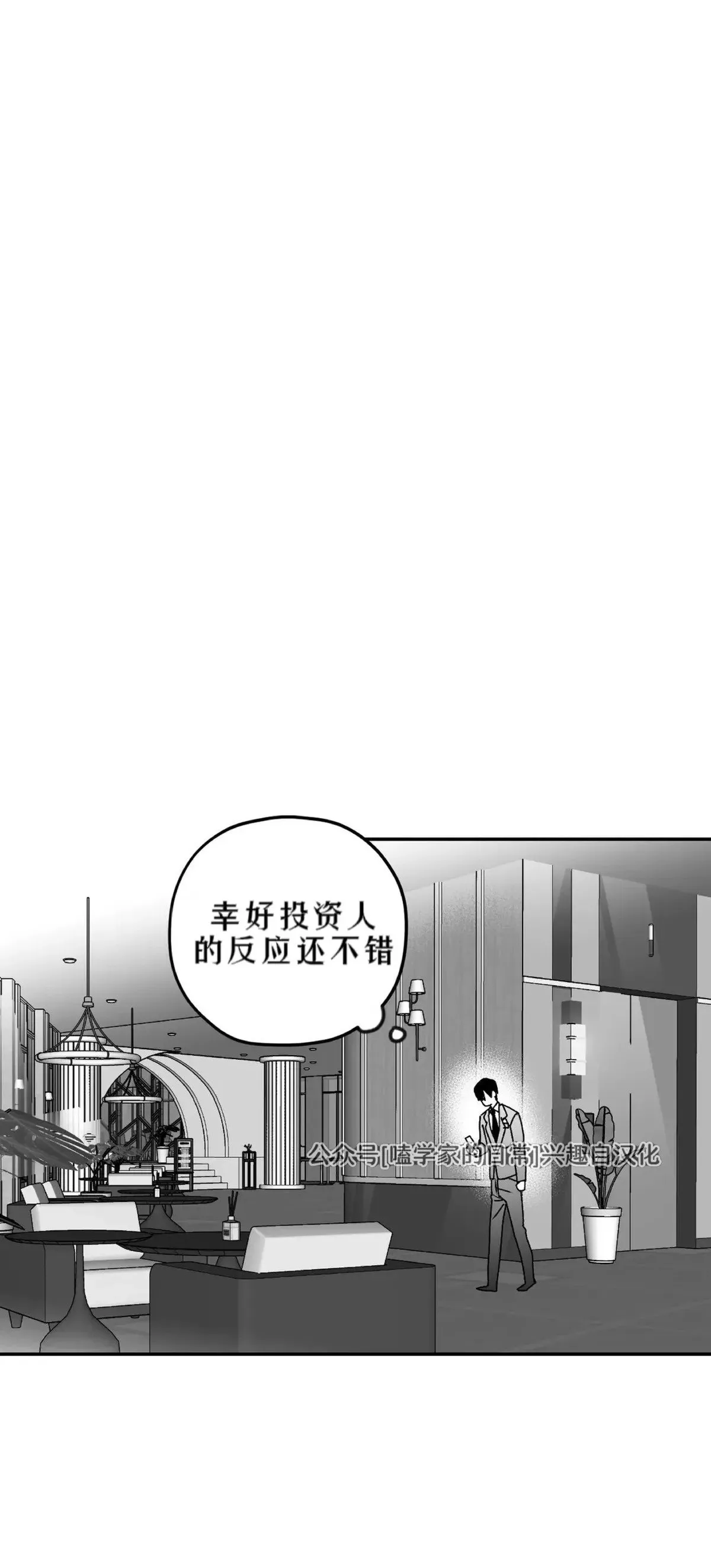 第08话 第63页