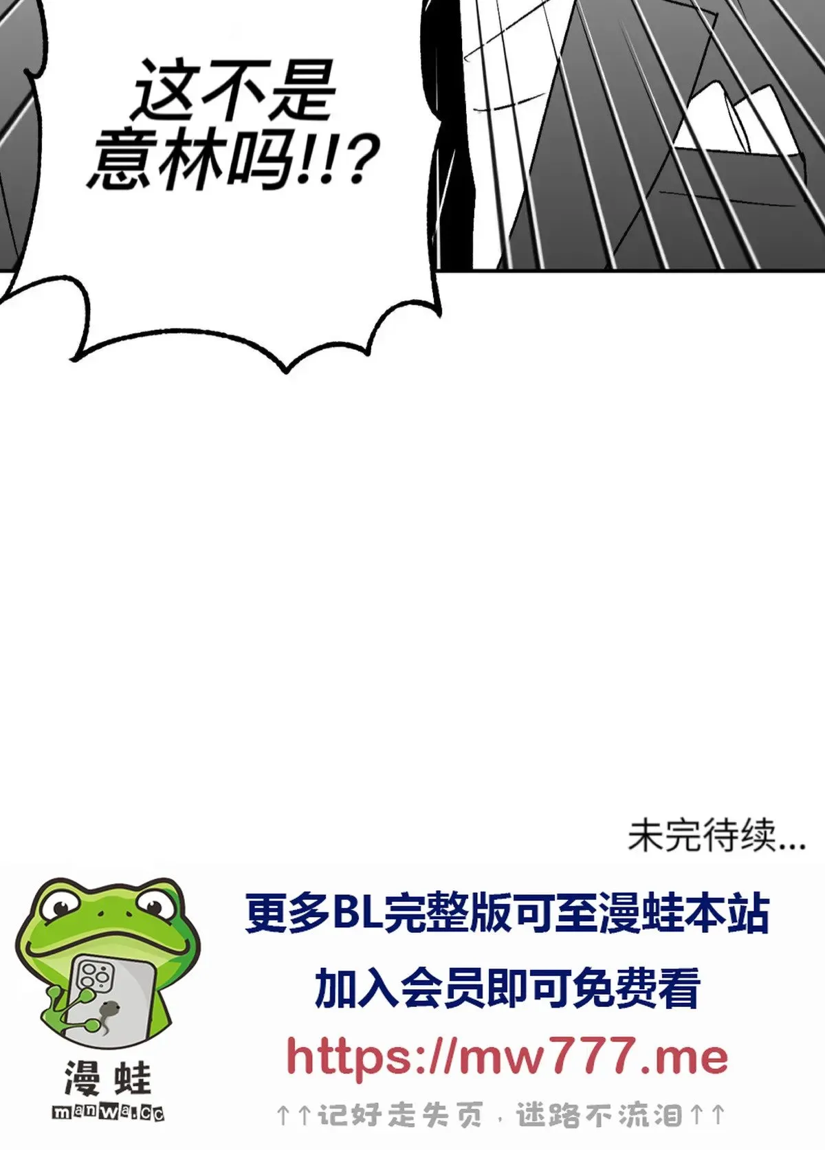 第08话 第67页