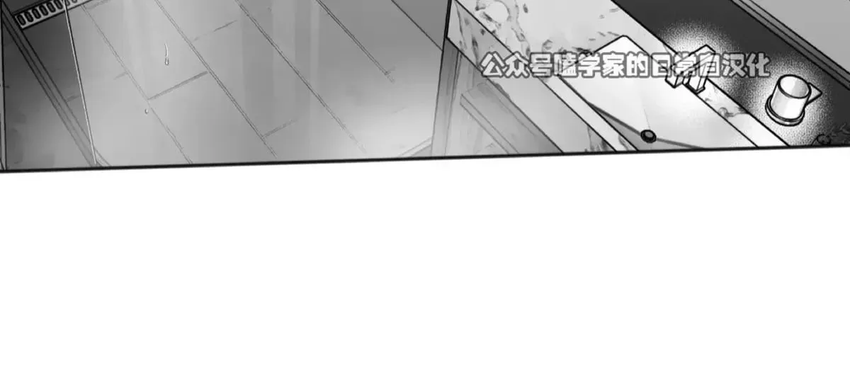 第09话 第2页