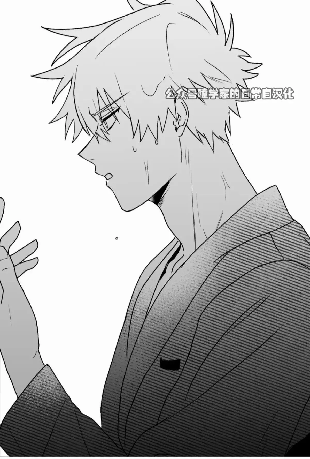 第09话 第4页