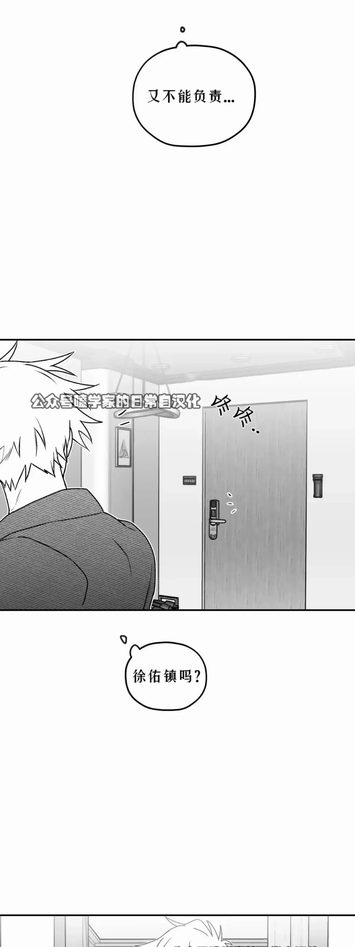 第09话 第5页