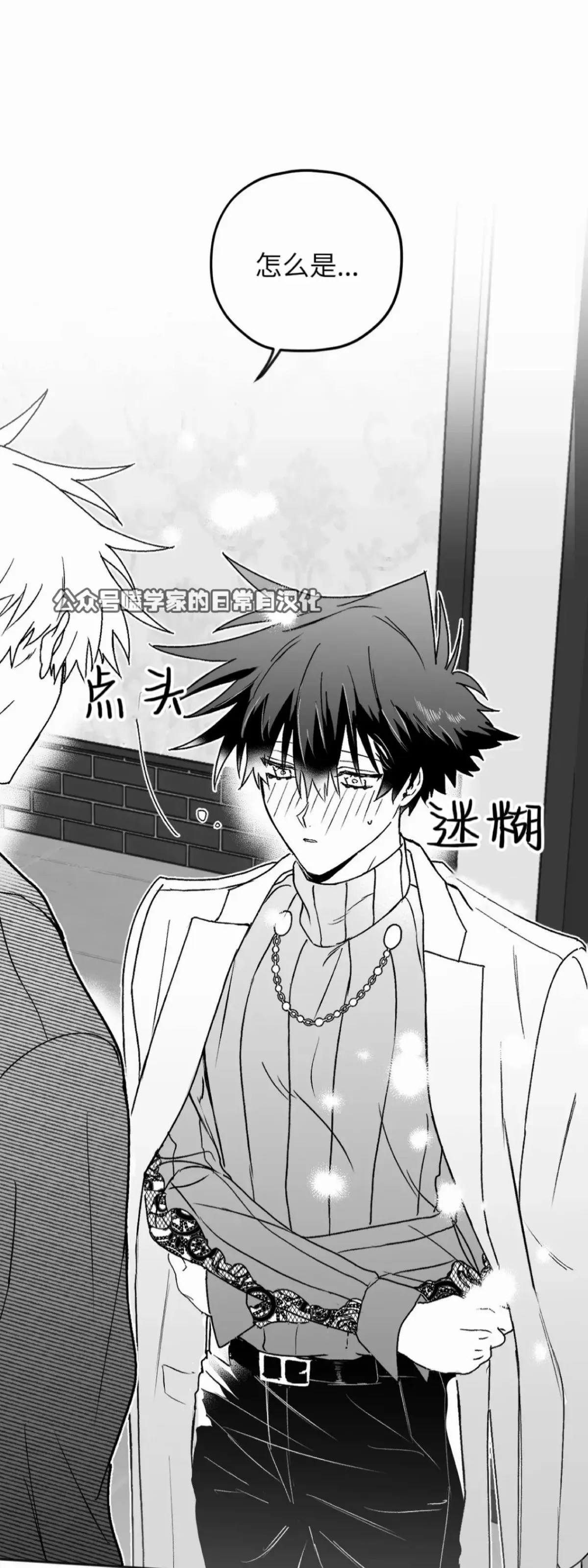 第09话 第7页