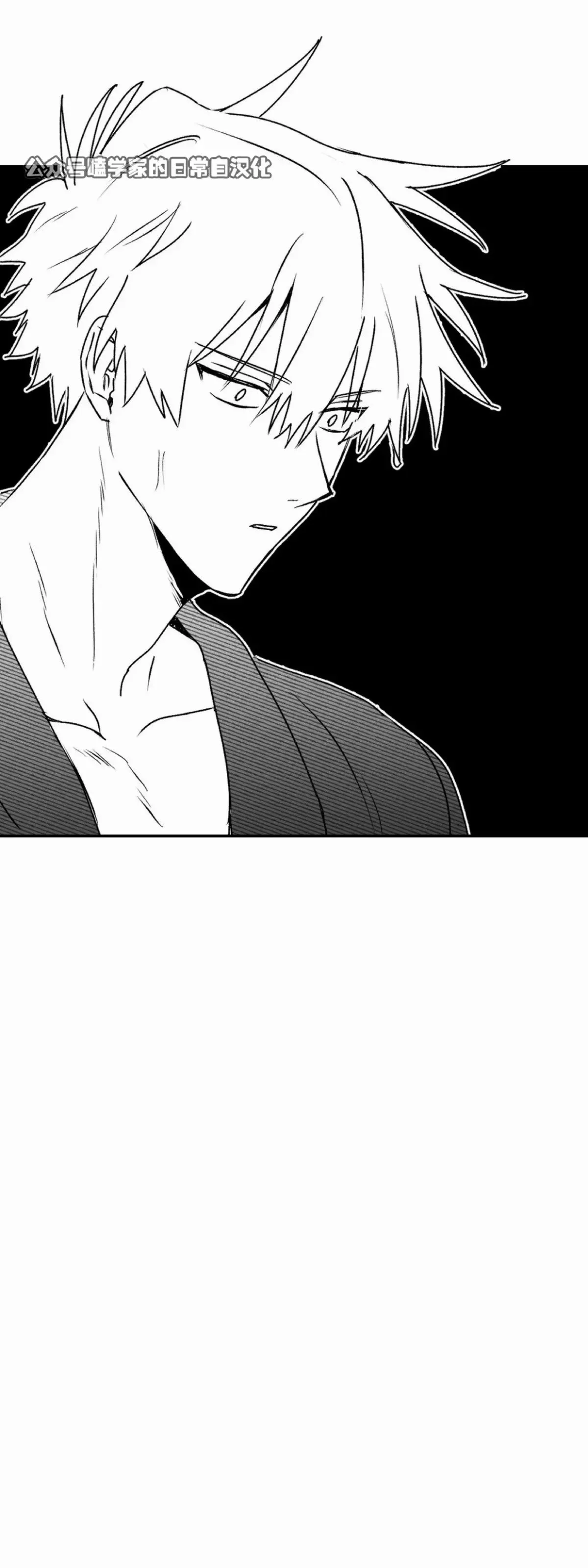 第09话 第9页