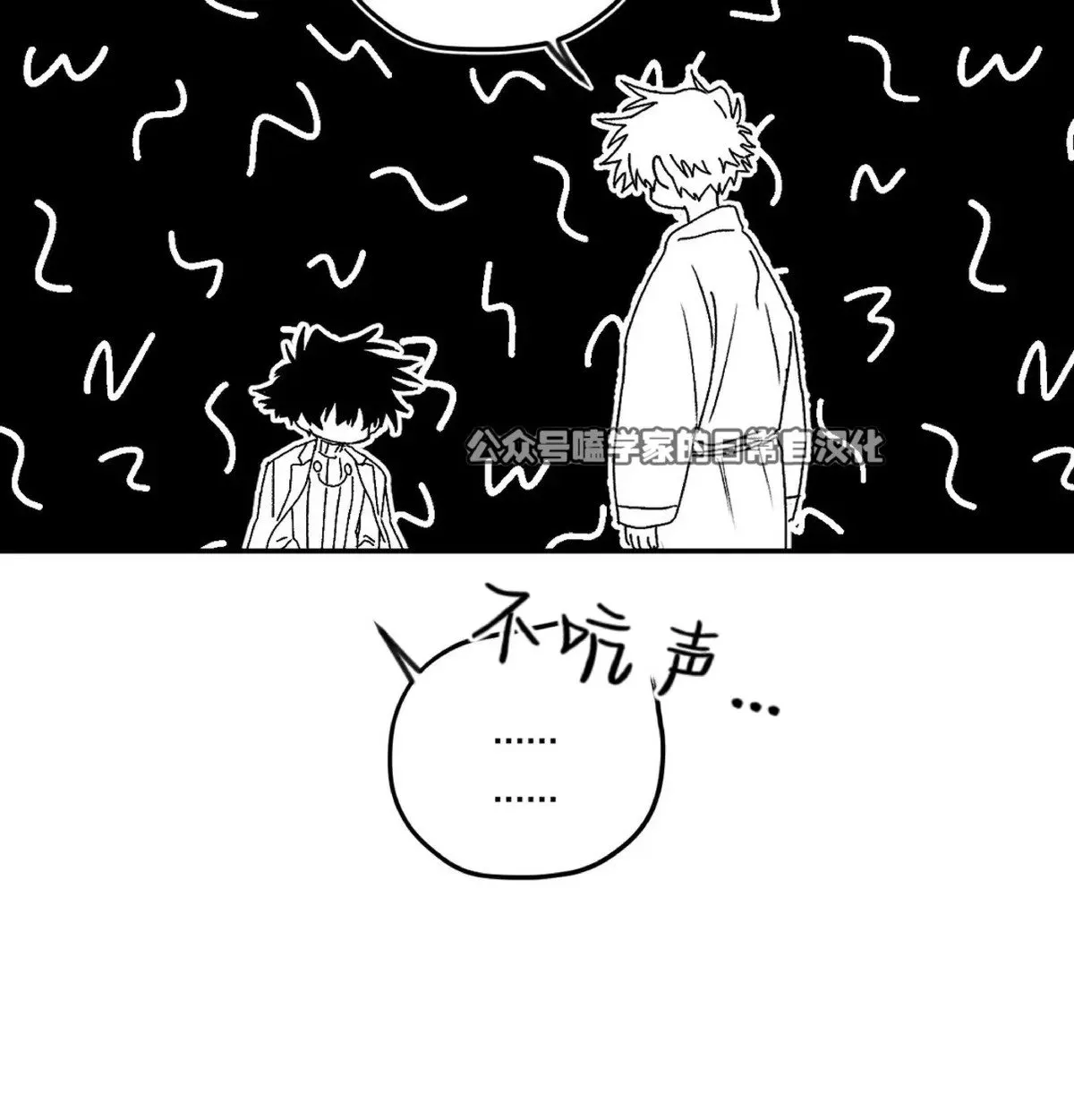 第09话 第14页