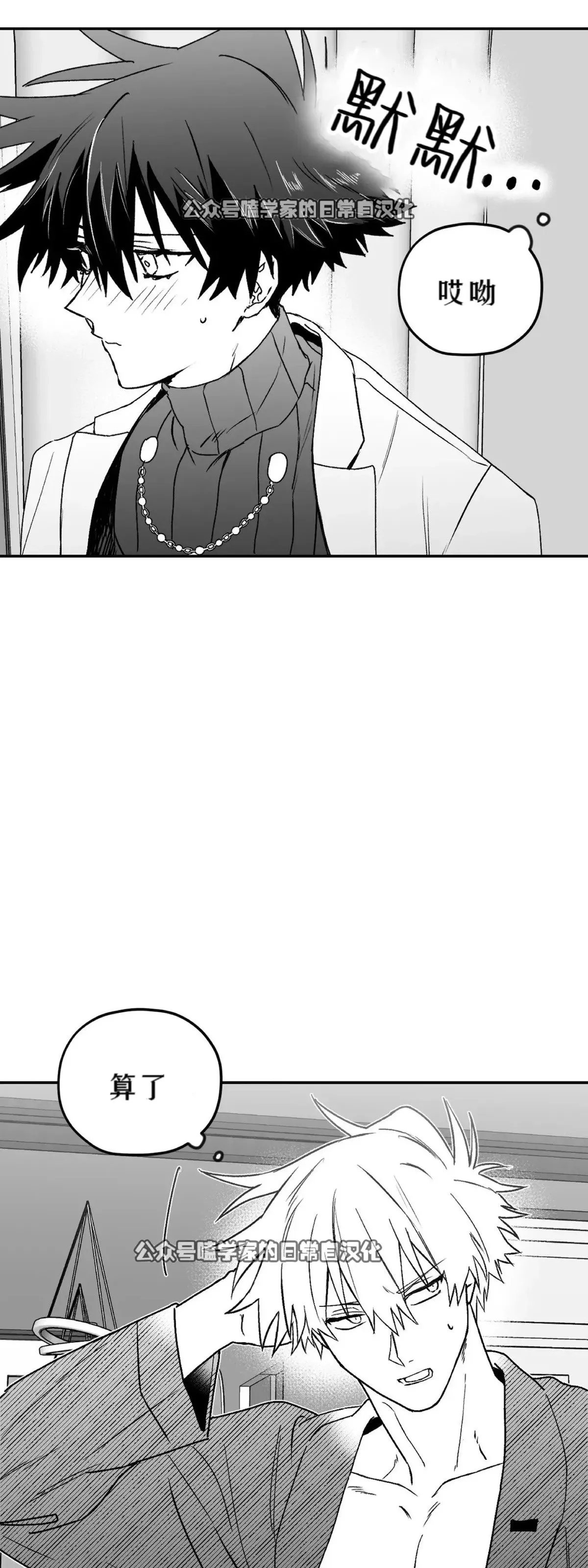 第09话 第15页