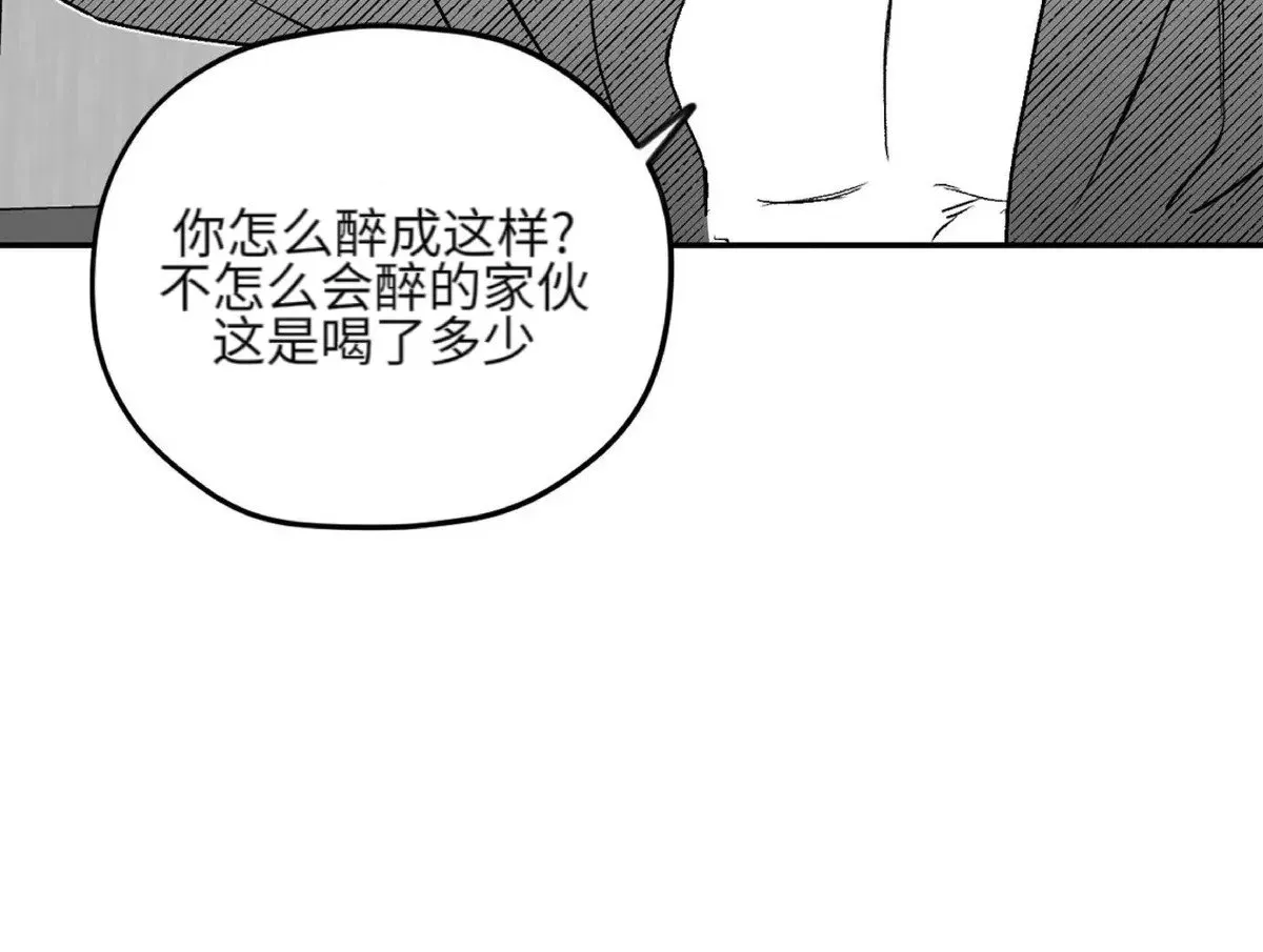 第09话 第16页