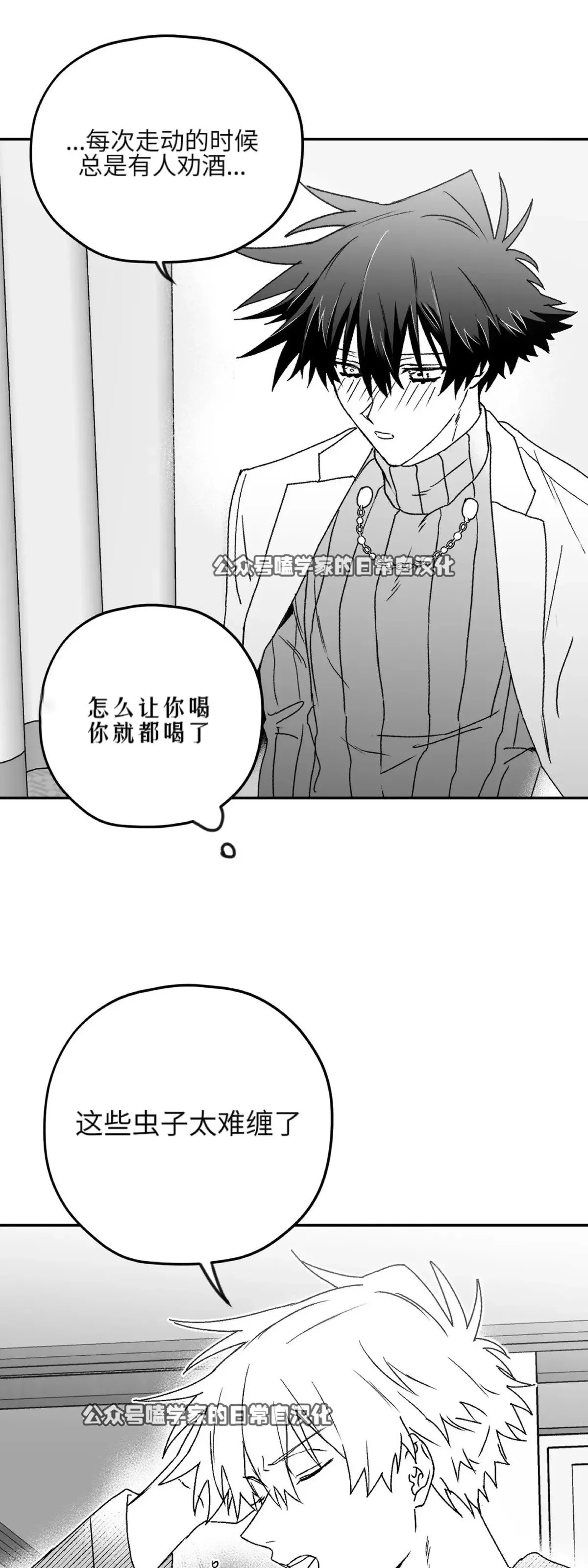 第09话 第17页