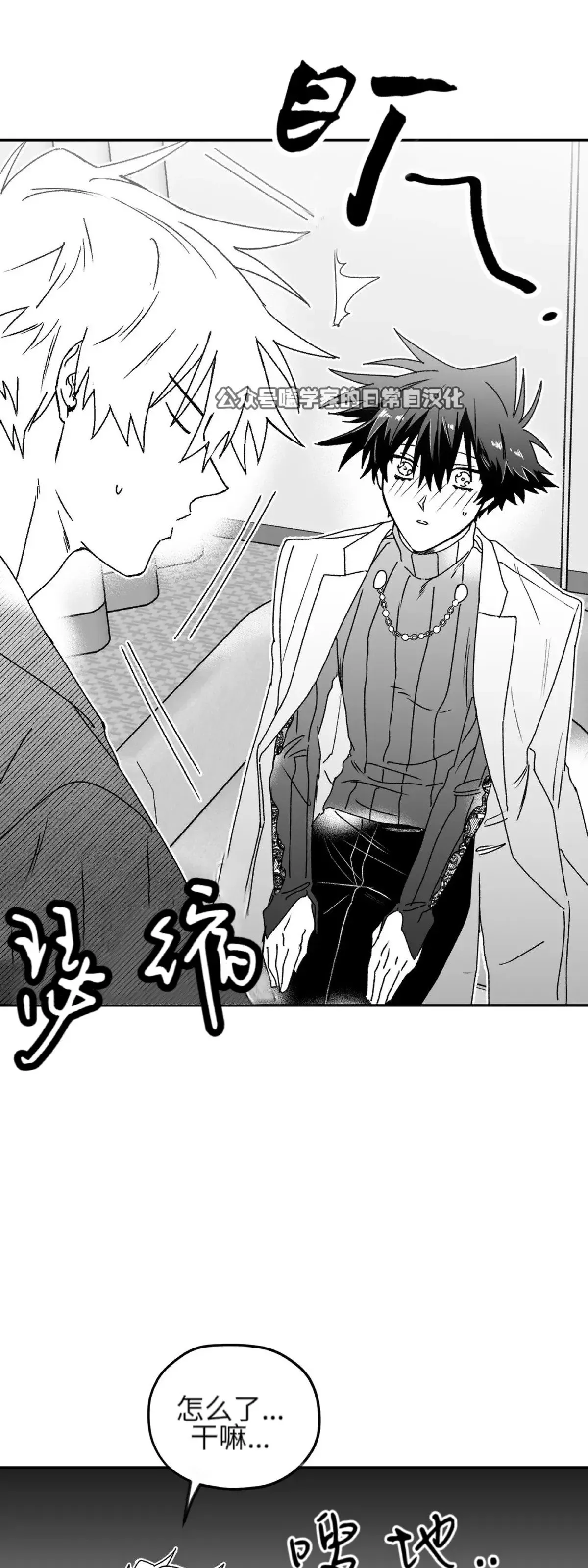 第09话 第19页