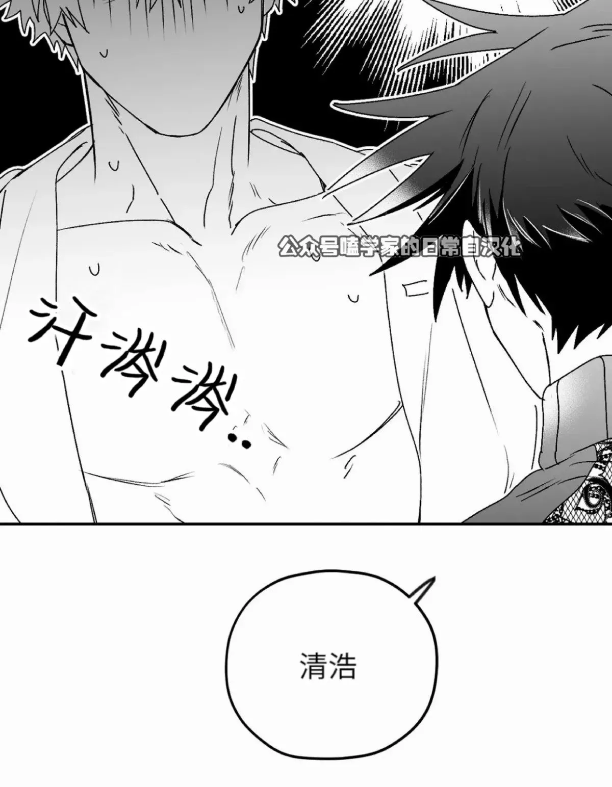 第09话 第22页