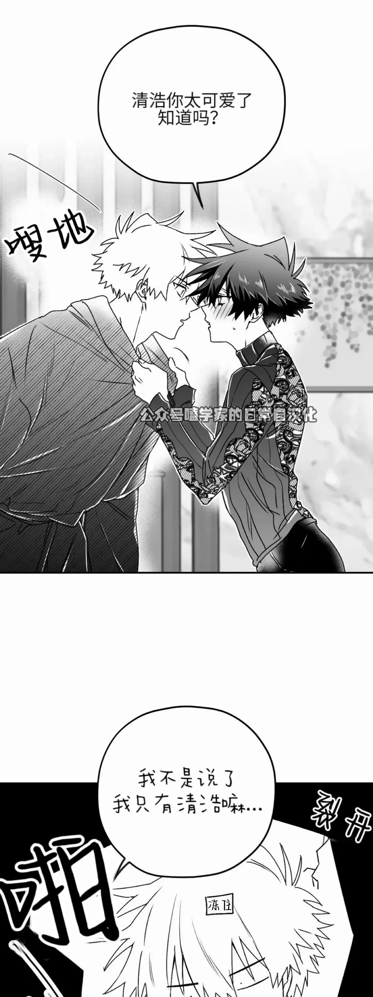 第09话 第23页