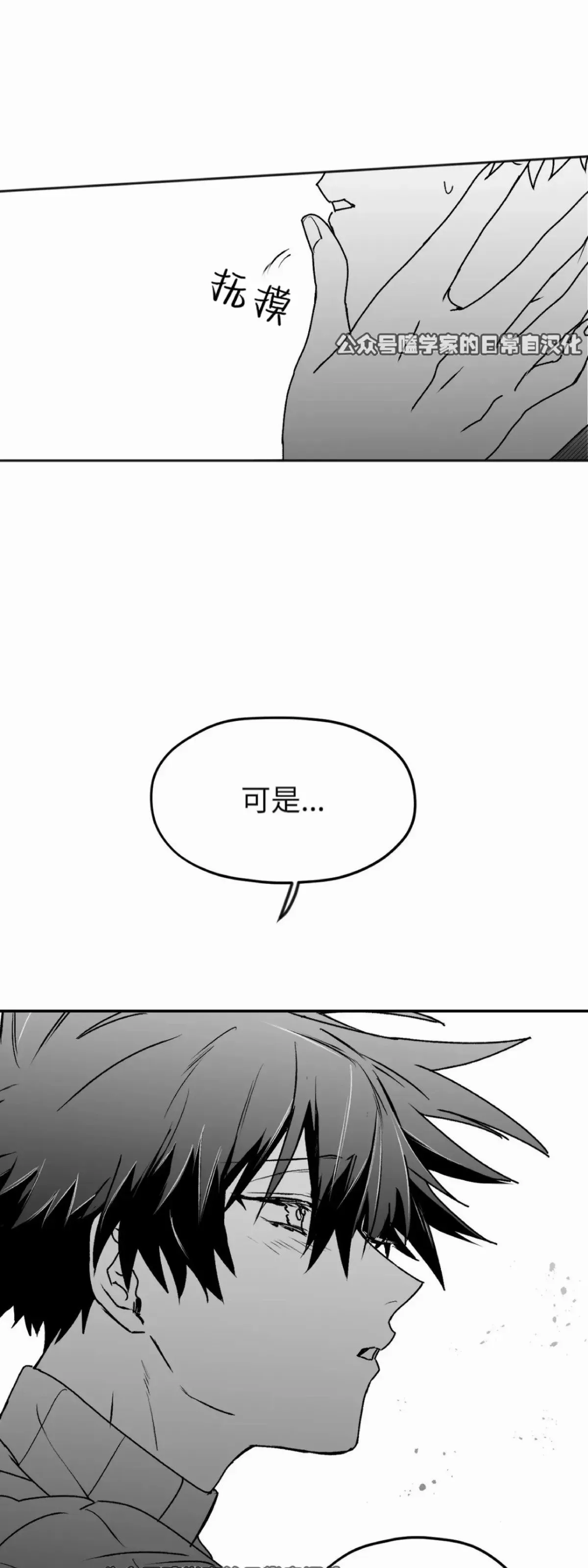 第09话 第27页