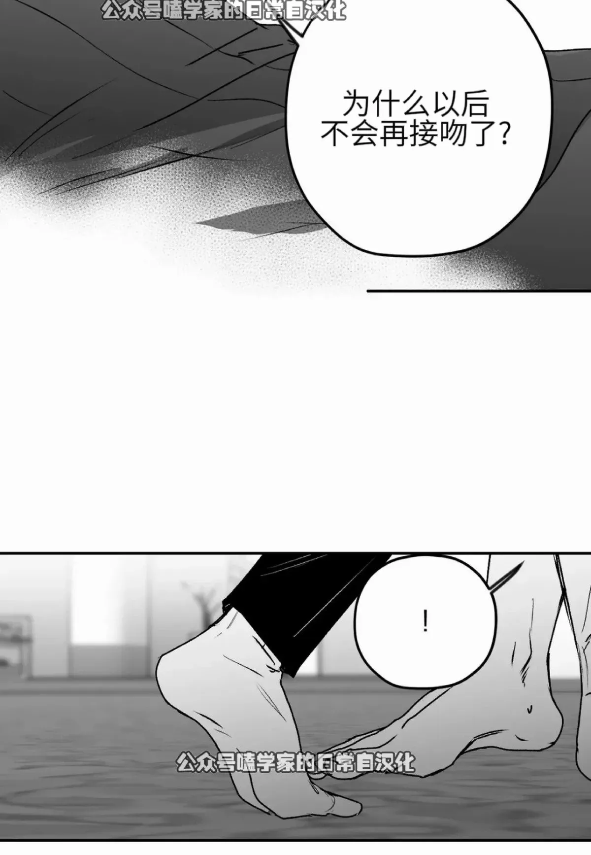 第09话 第28页