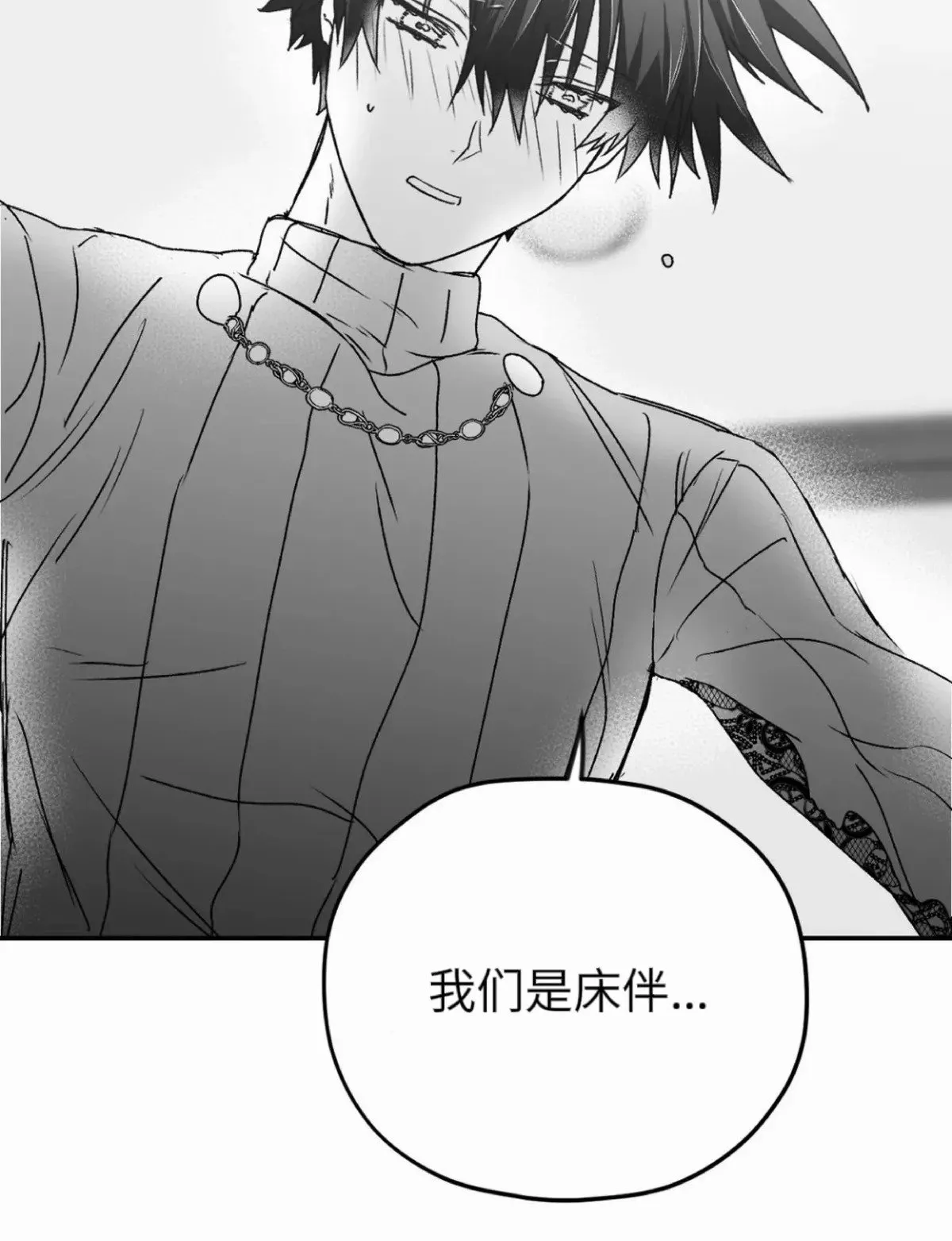 第09话 第30页