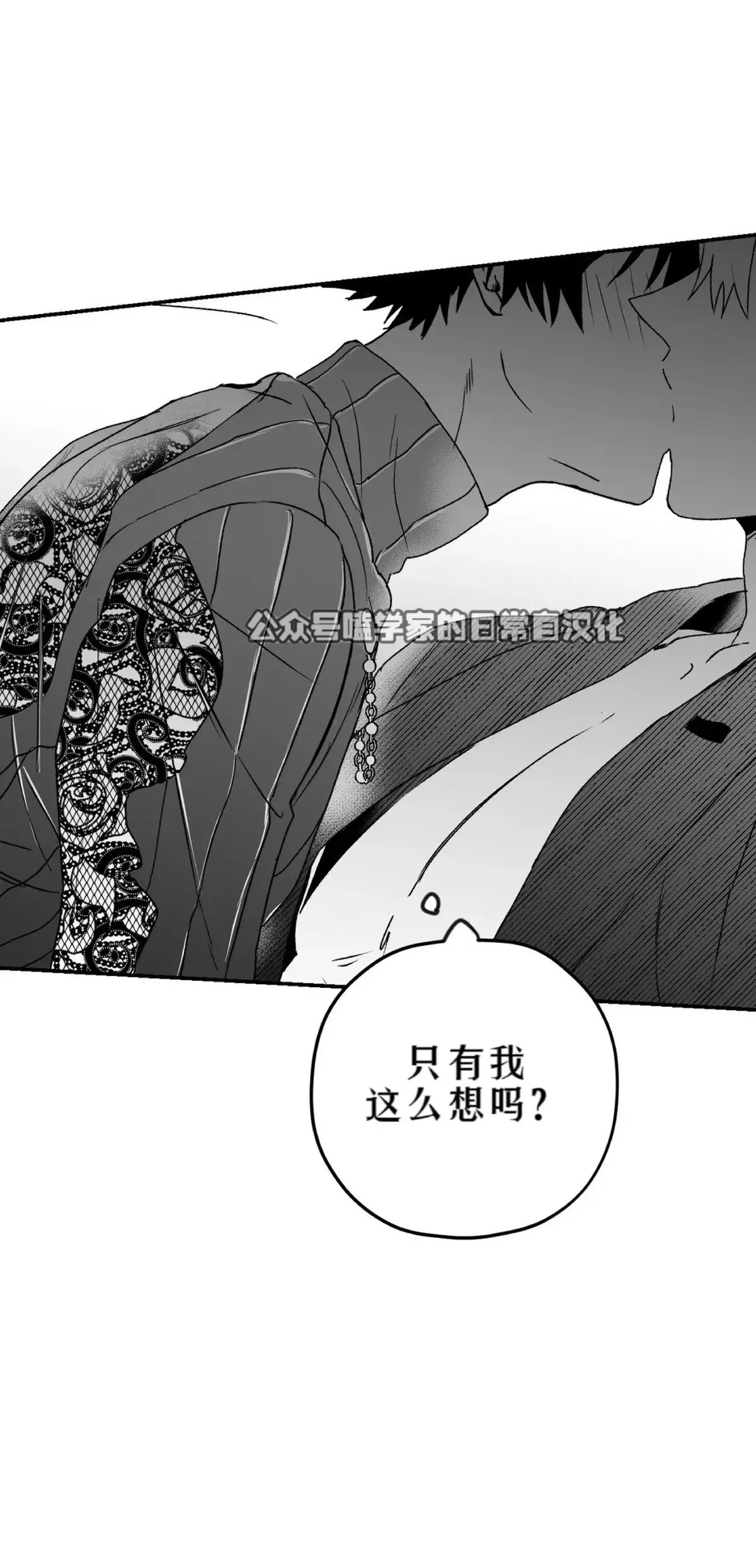 第09话 第33页