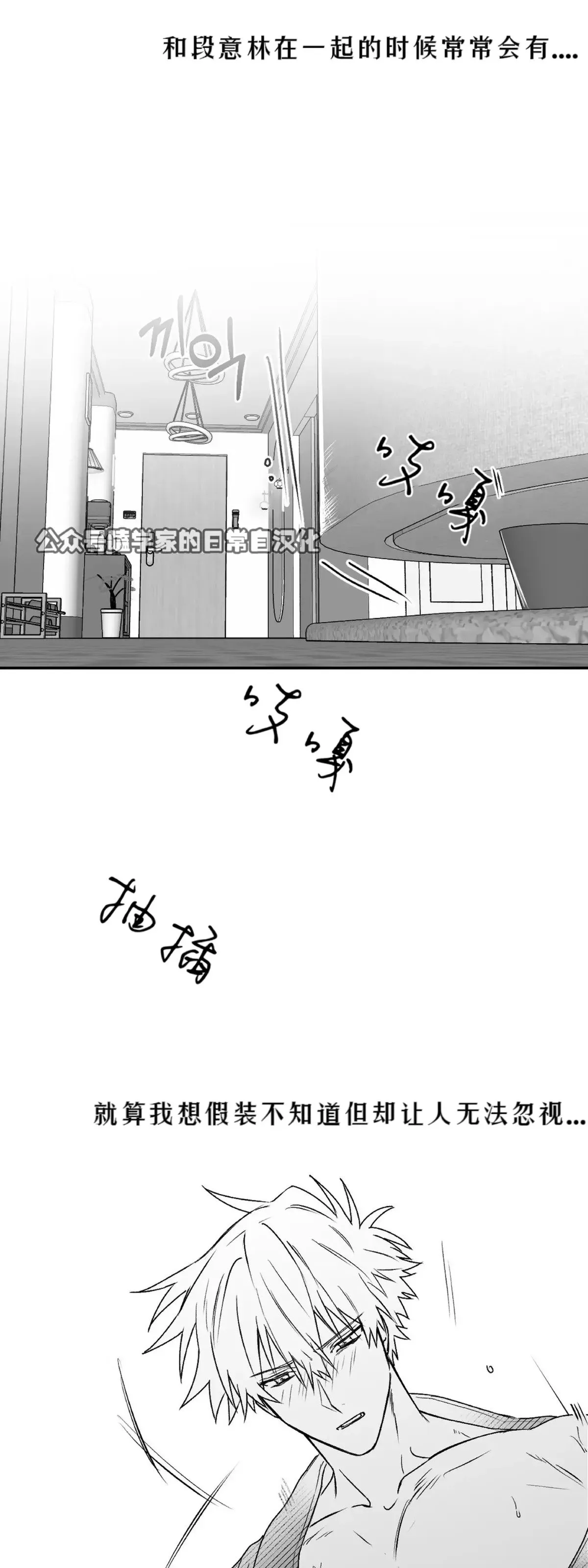 第09话 第35页