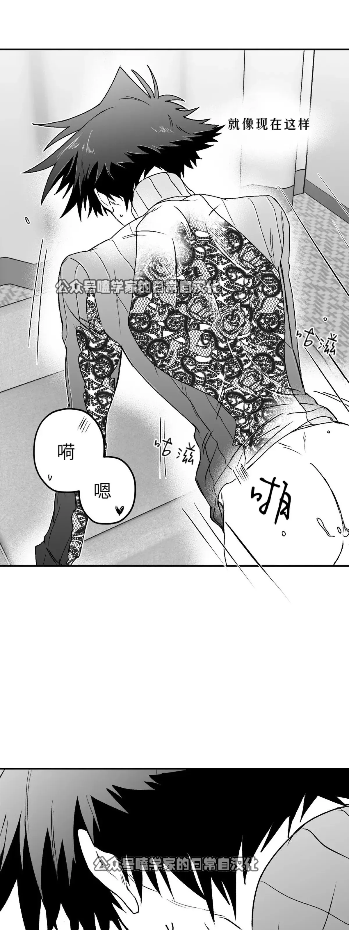 第09话 第37页