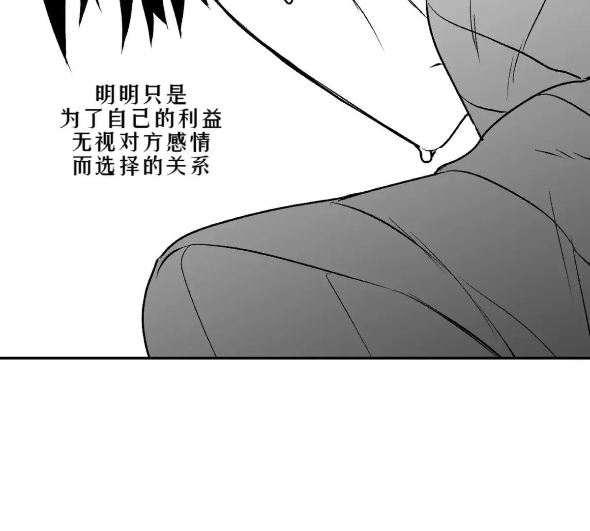 第09话 第38页