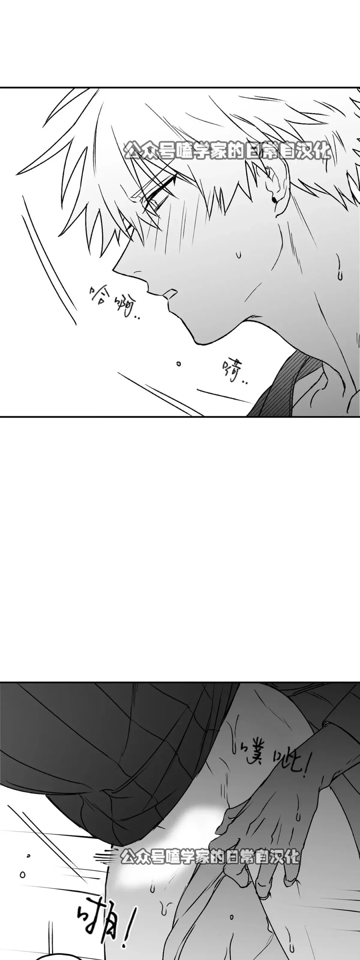 第09话 第39页