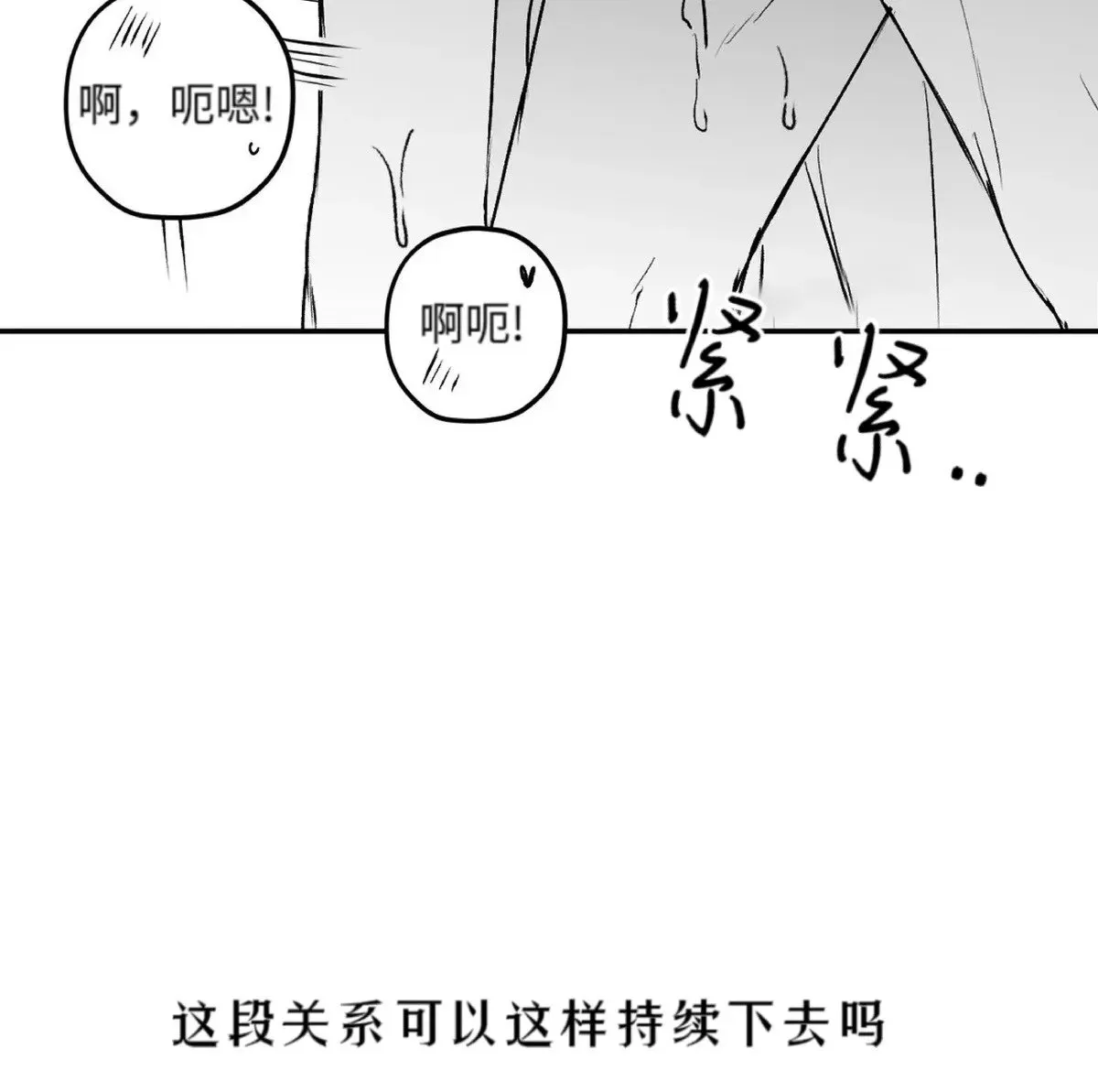 第09话 第40页