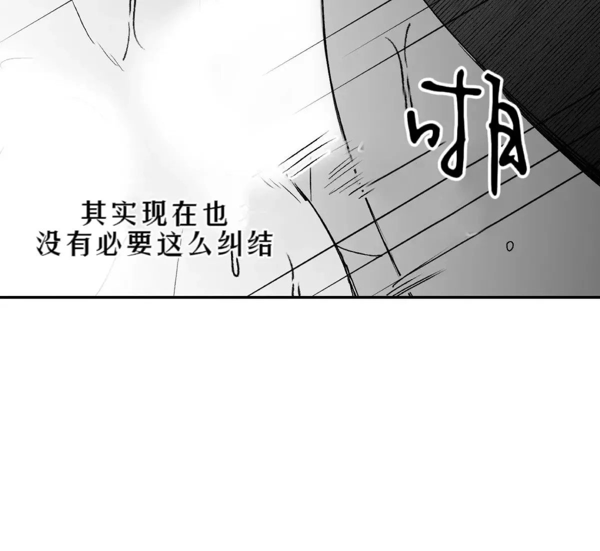 第09话 第42页