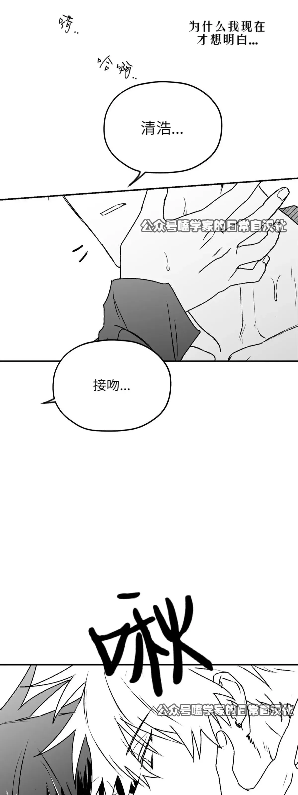 第09话 第45页