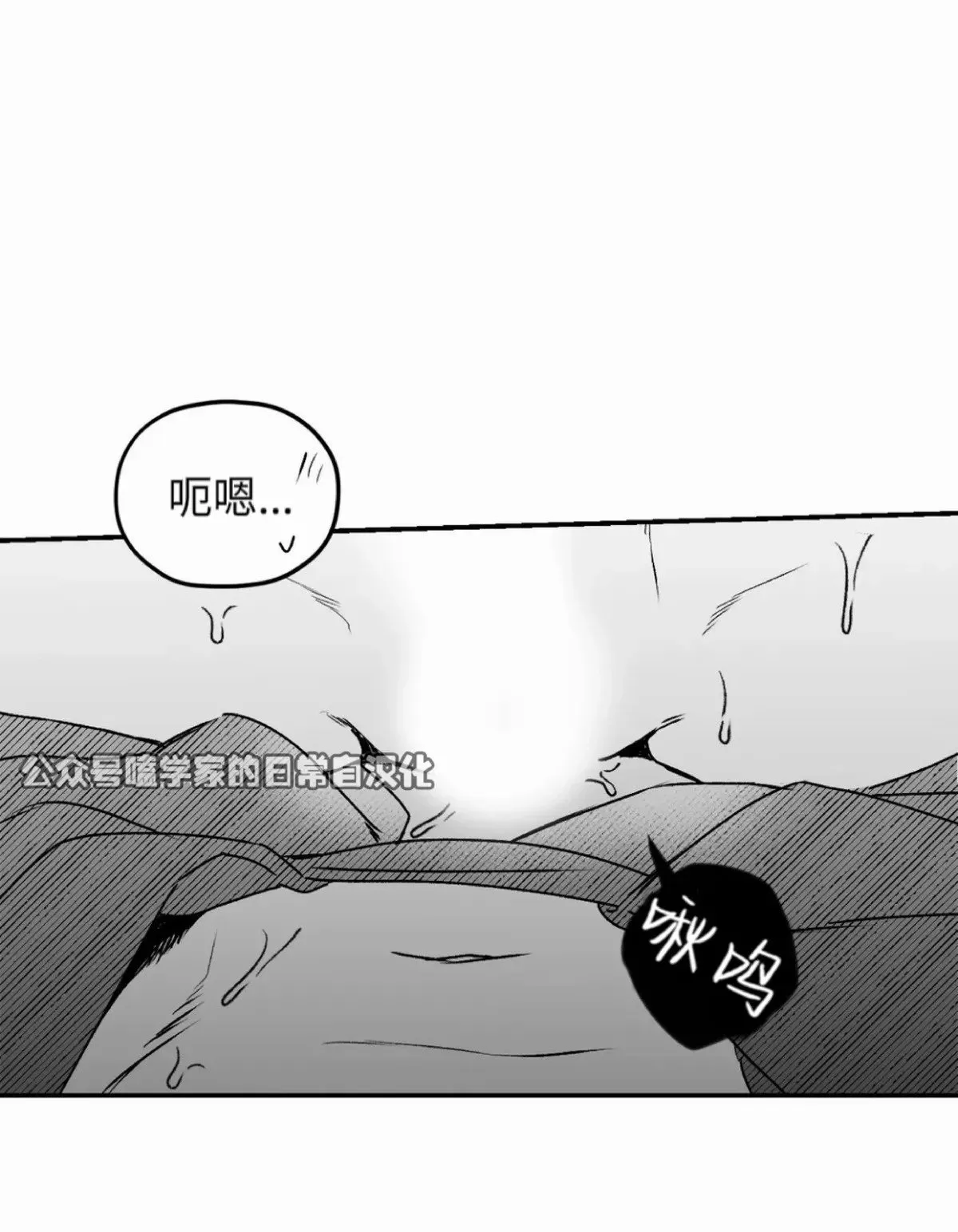 第09话 第50页