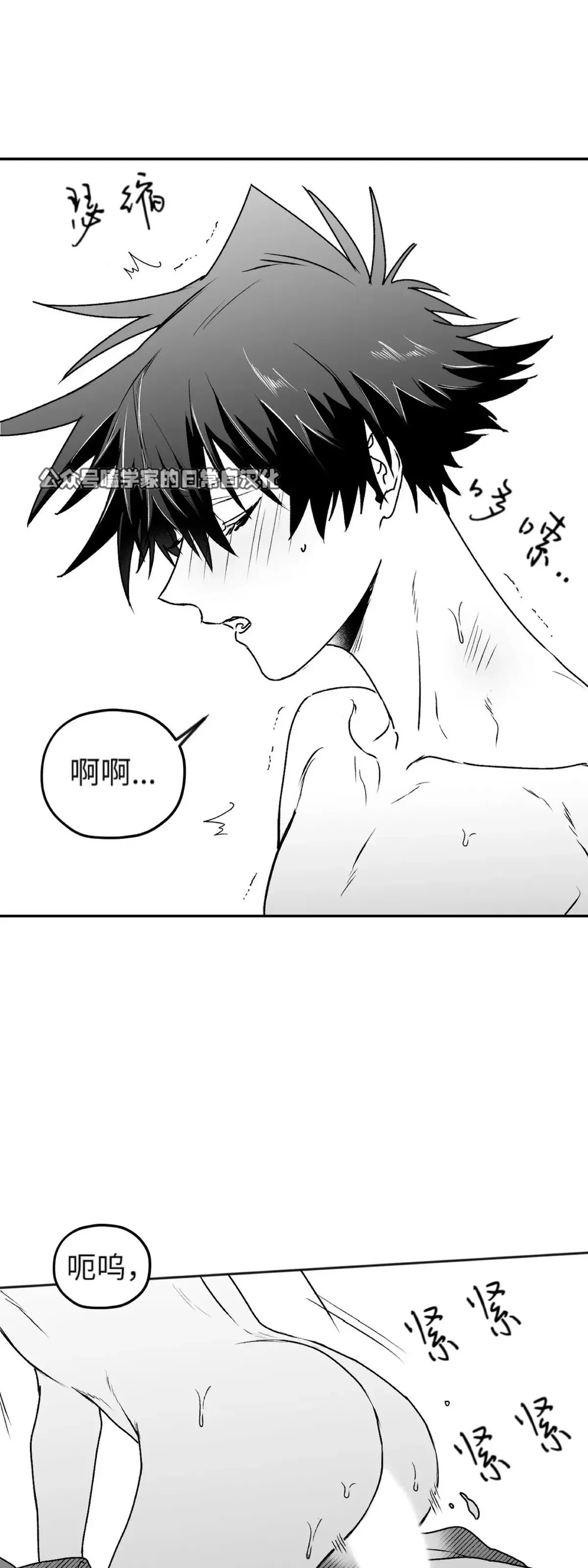 第09话 第51页