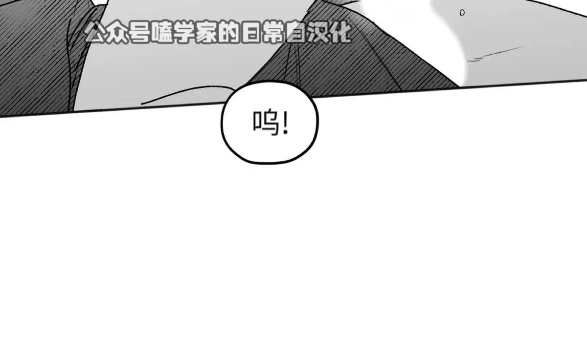 第09话 第52页