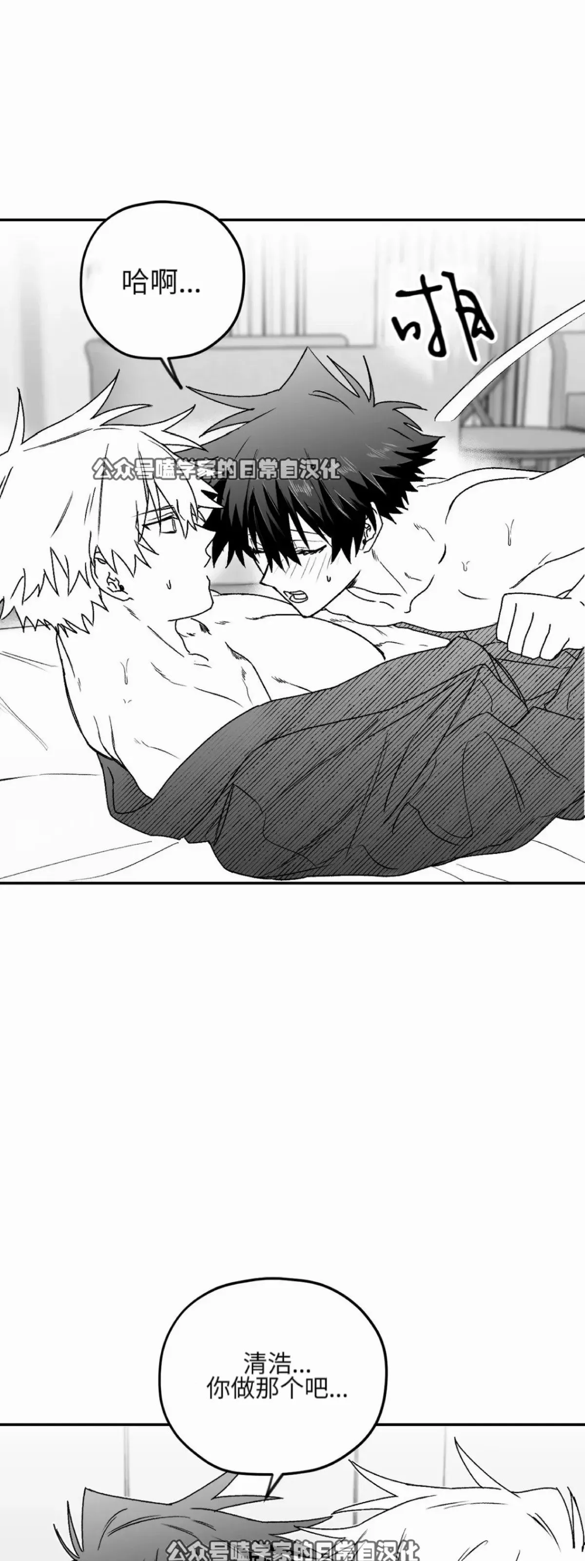 第09话 第53页