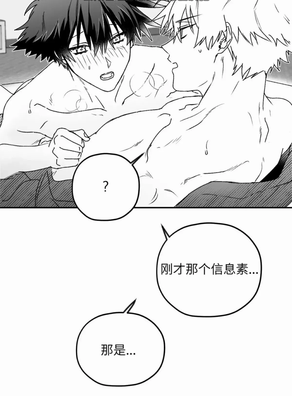 第09话 第54页
