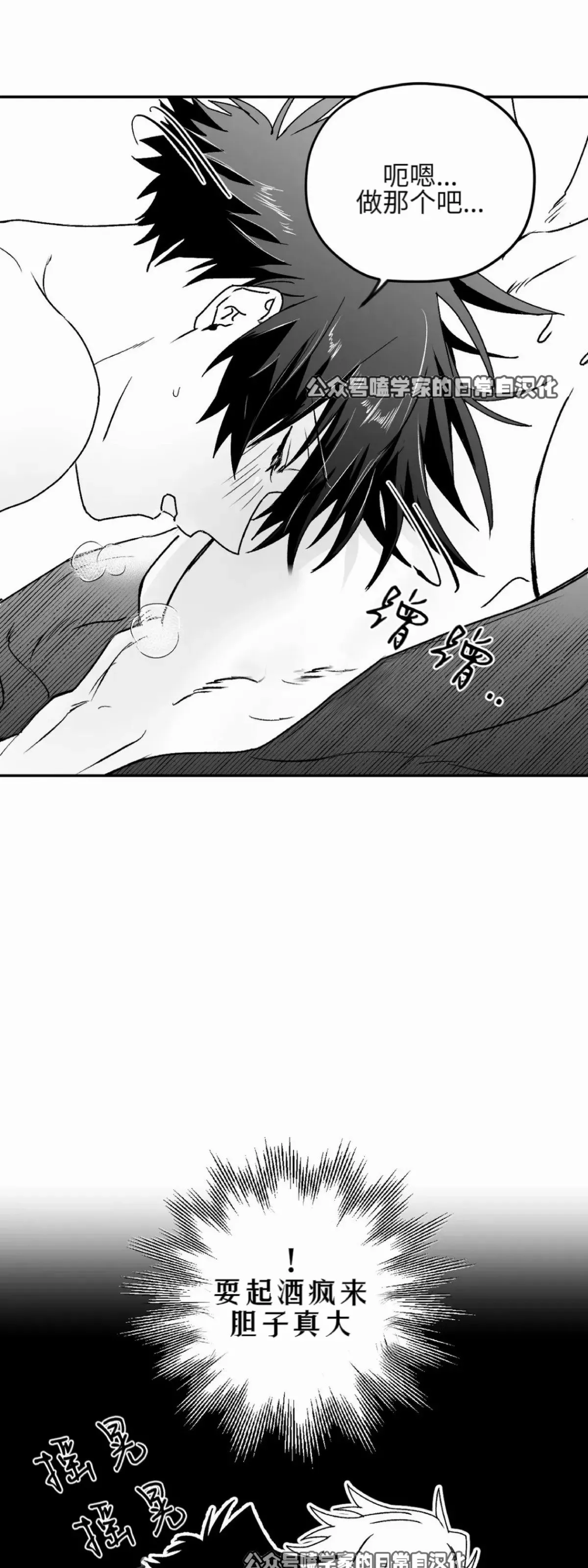 第09话 第55页