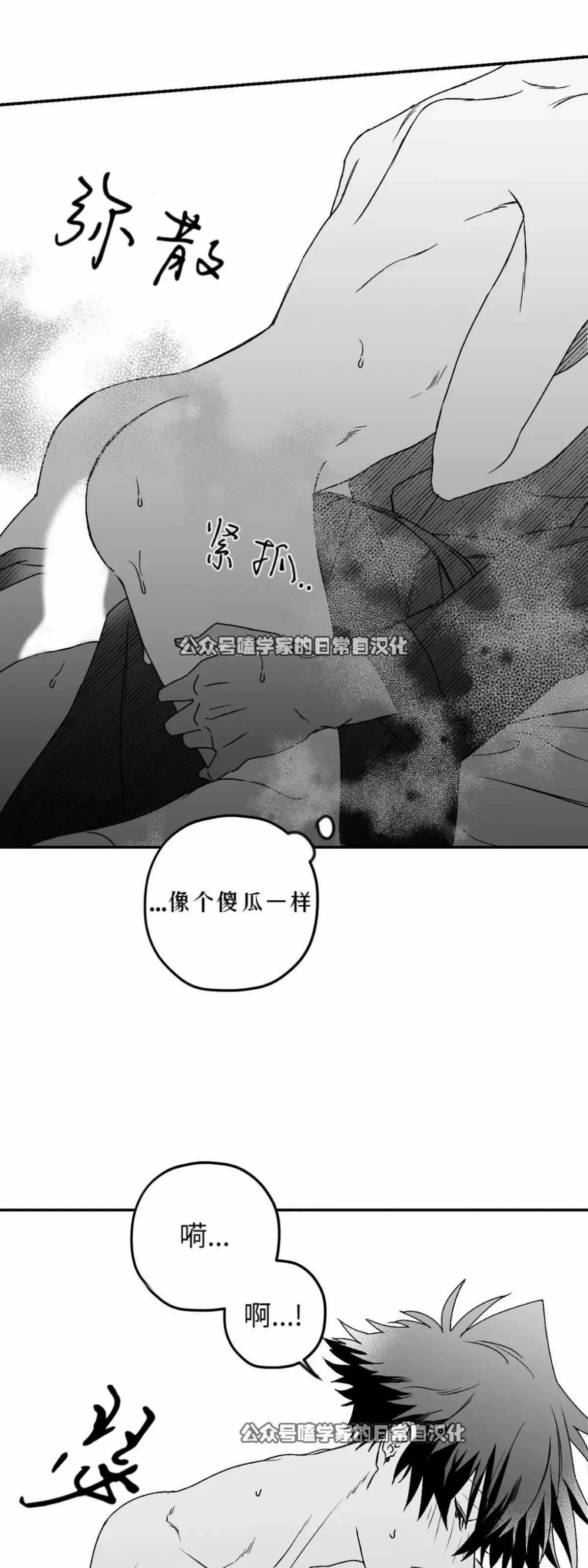 第09话 第57页
