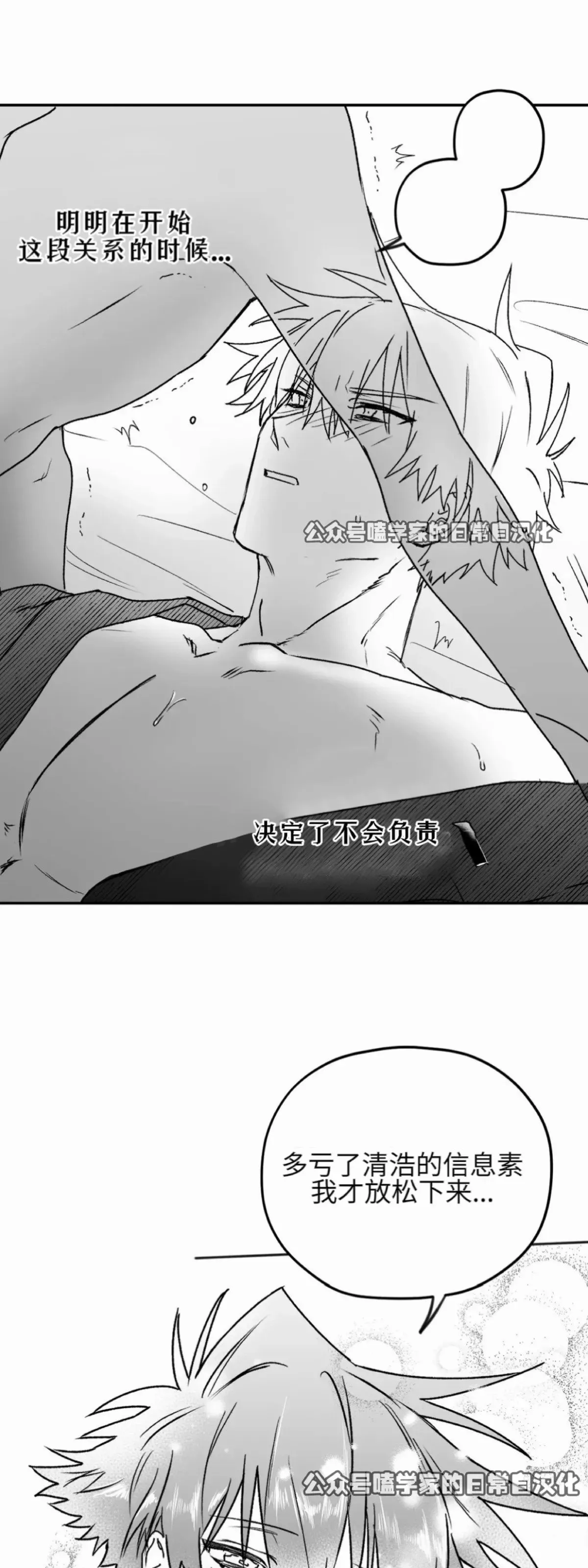 第09话 第59页