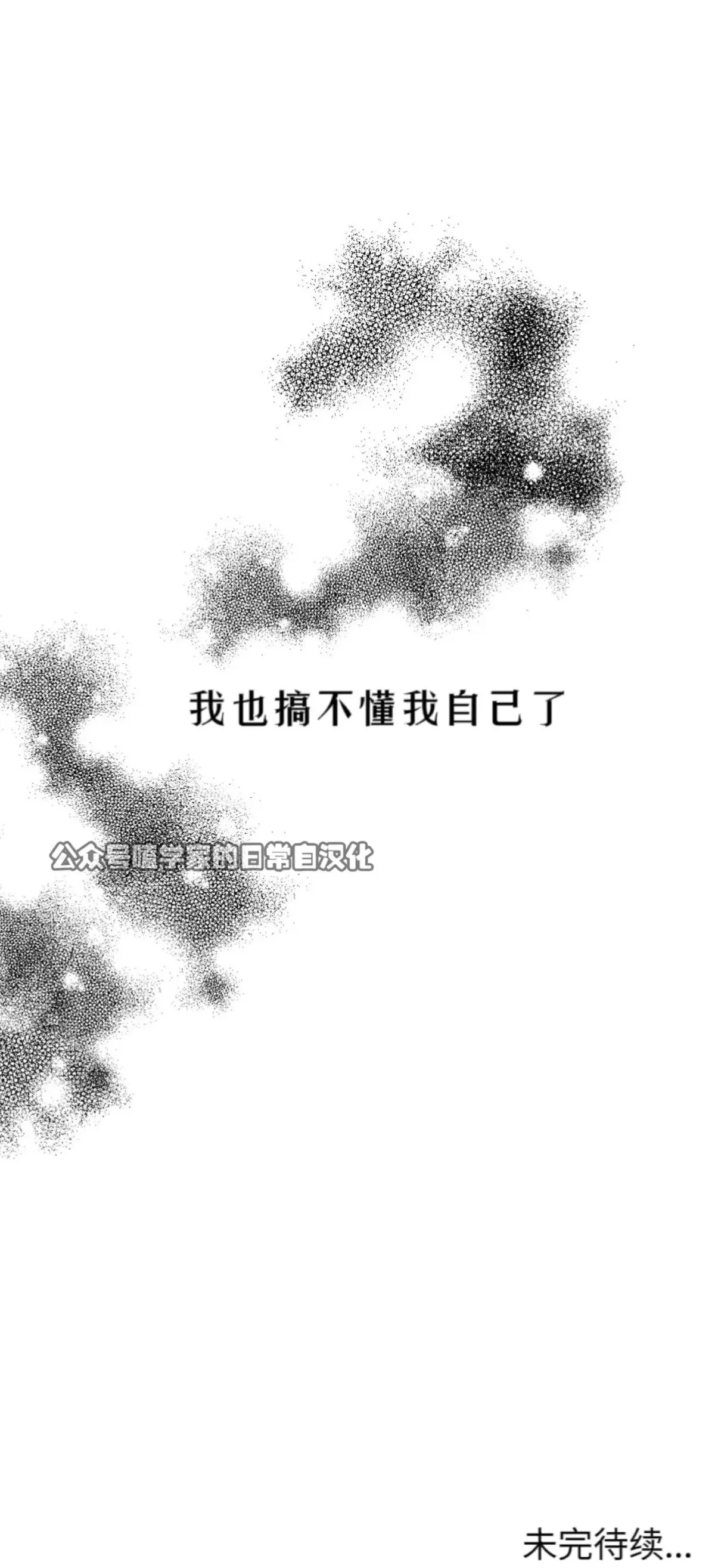 第09话 第63页