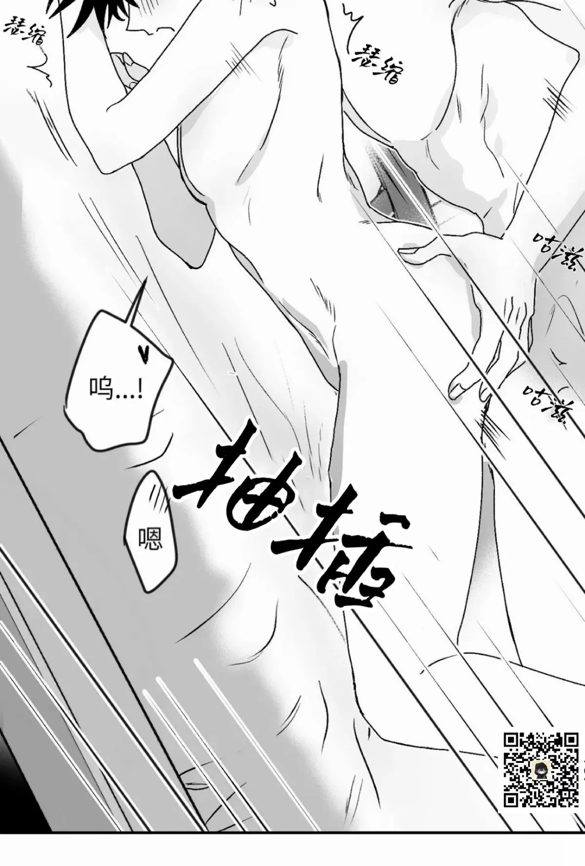 第09话 第65页