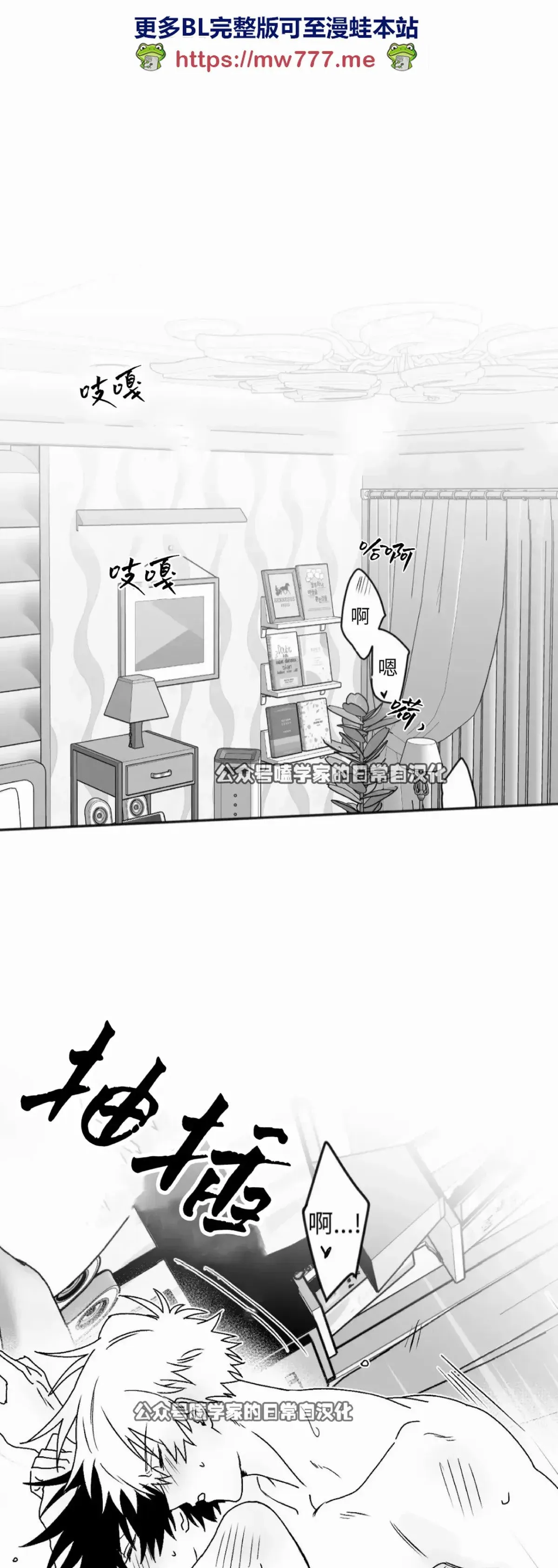 第10话 第1页