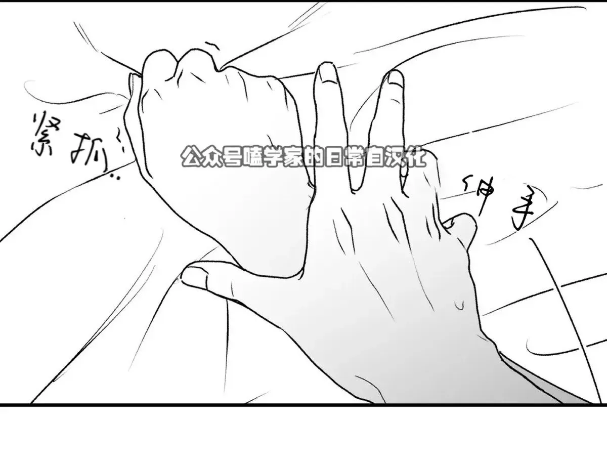 第10话 第4页