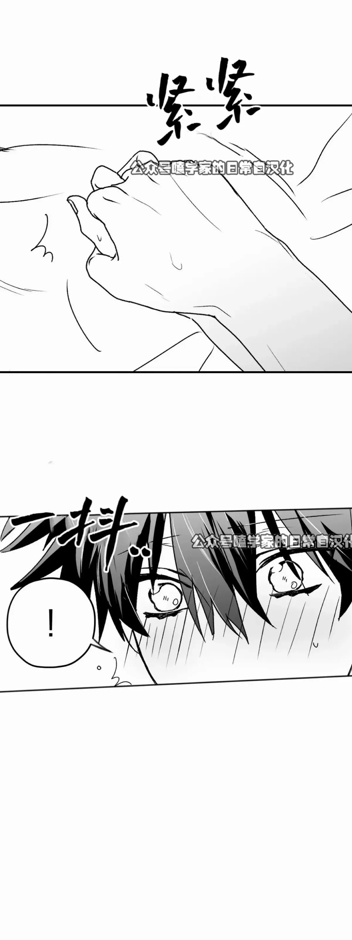 第10话 第5页